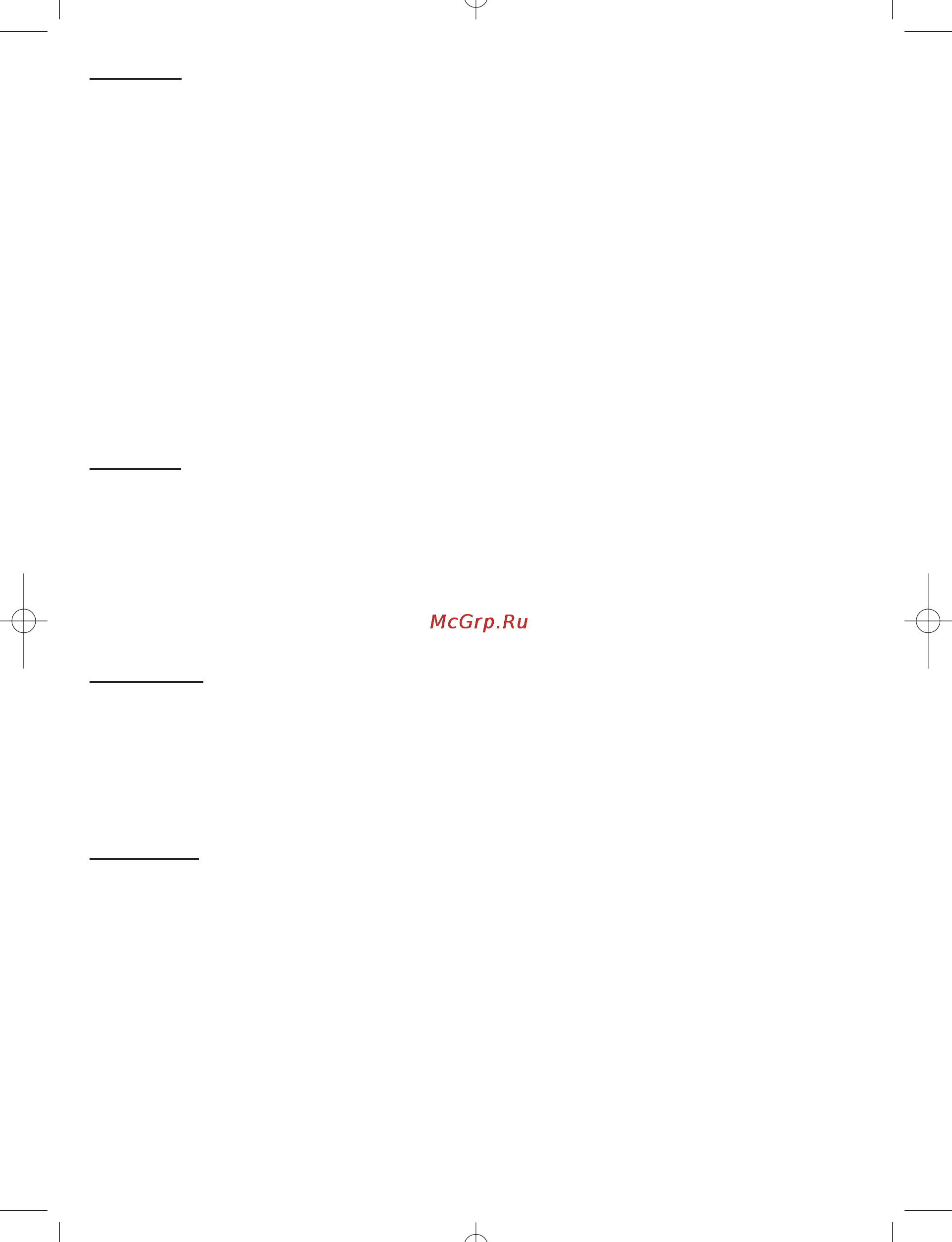Moulinex LM600E [44/80] Koktejly