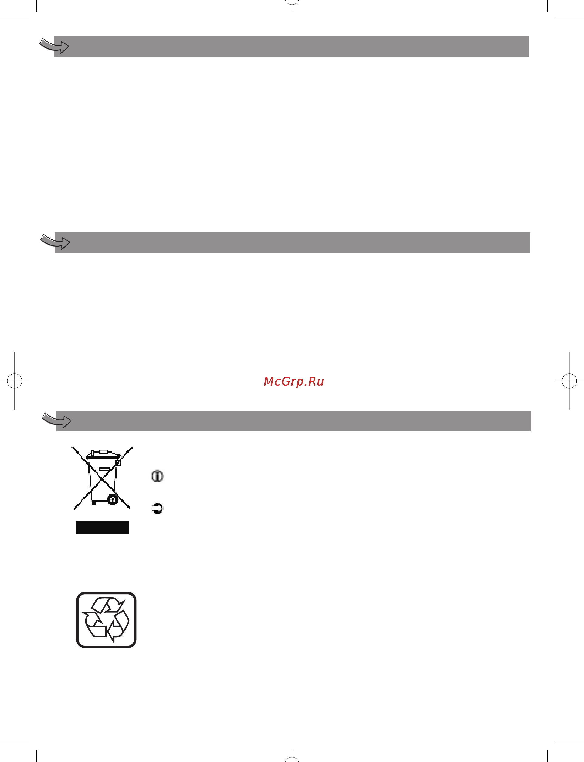 Moulinex LM600E [47/80] Recyklácia