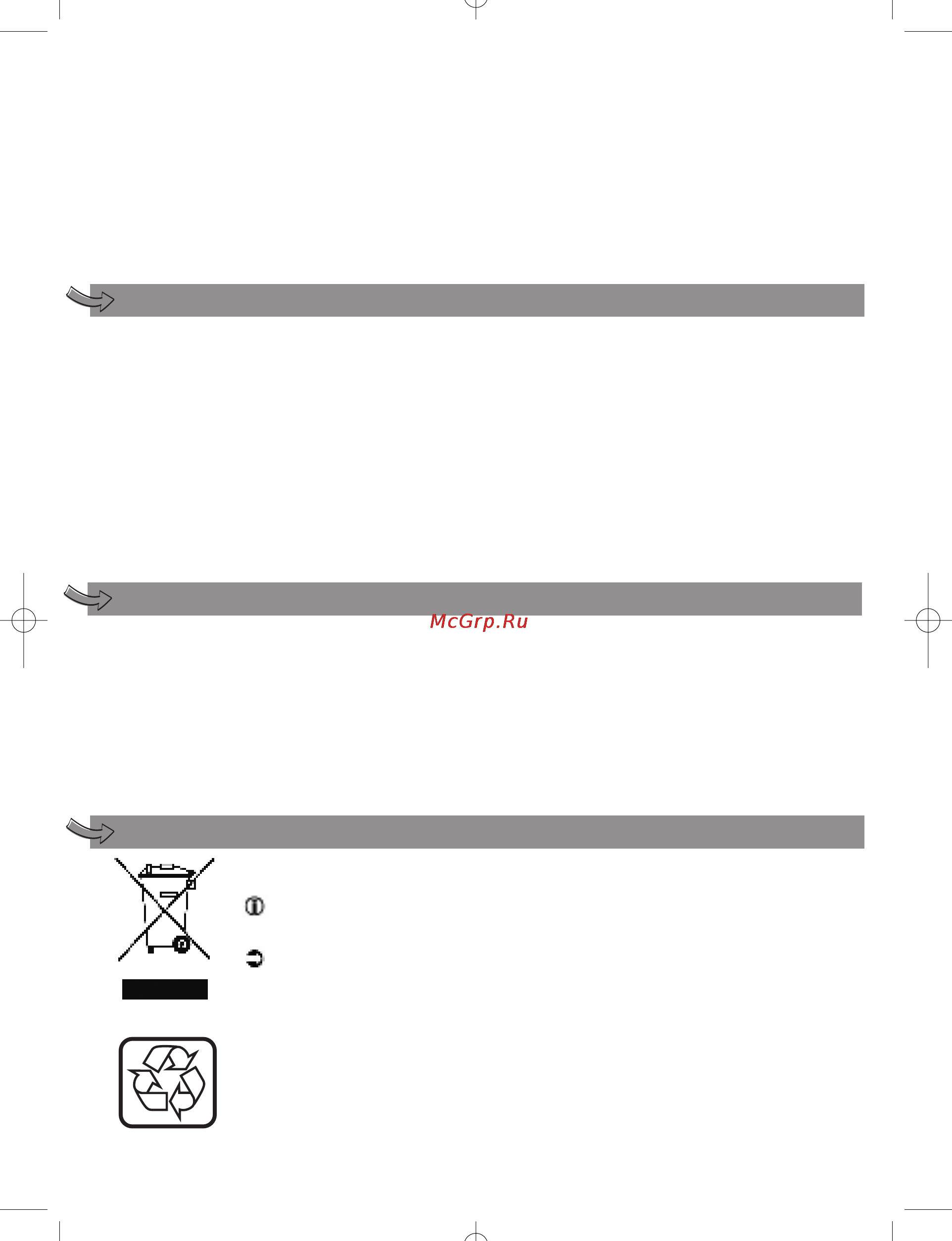 Moulinex LM600E [52/80] Kaj narediti č e blender ne deluje