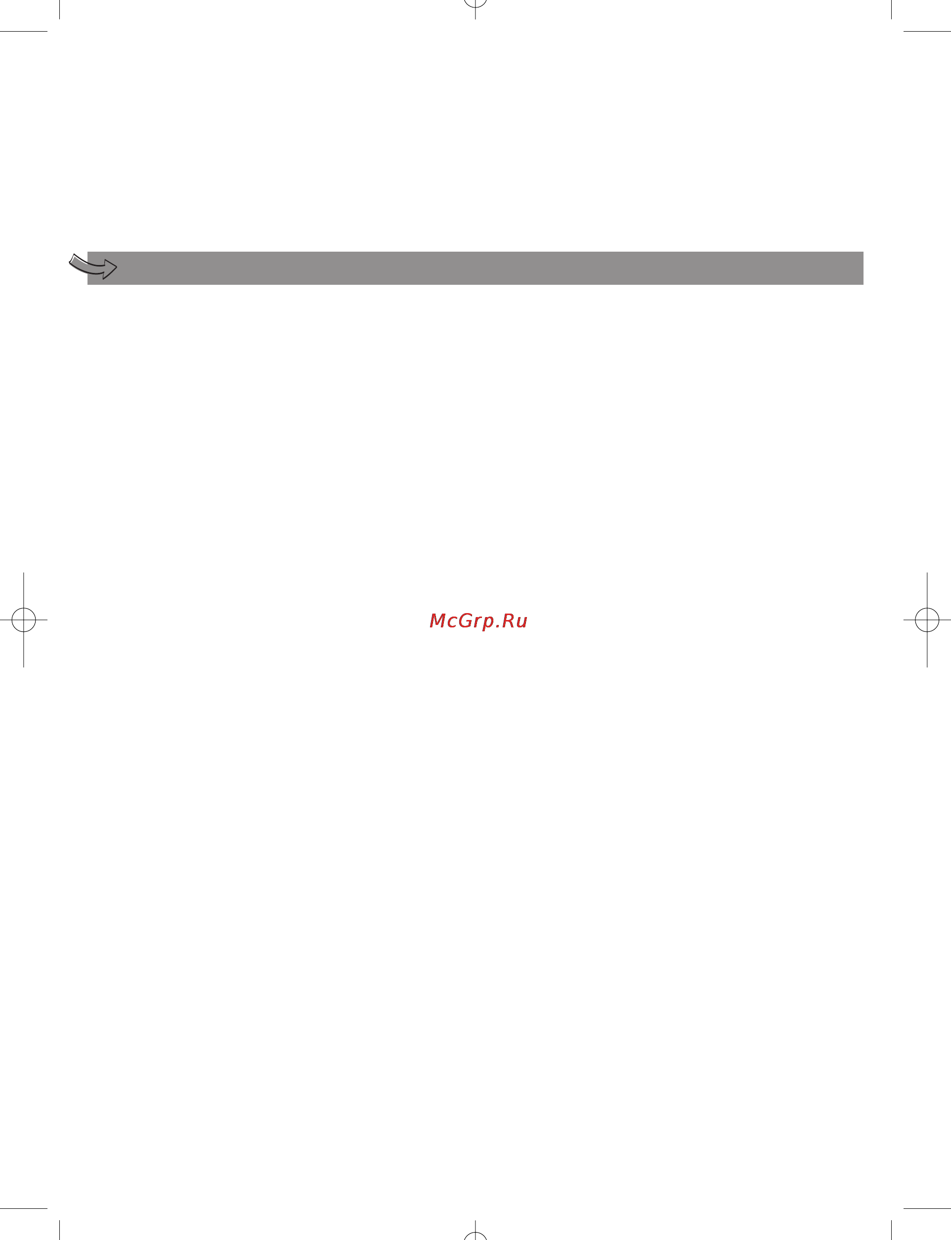 Moulinex LM600E [75/80] Upute za sigurnost