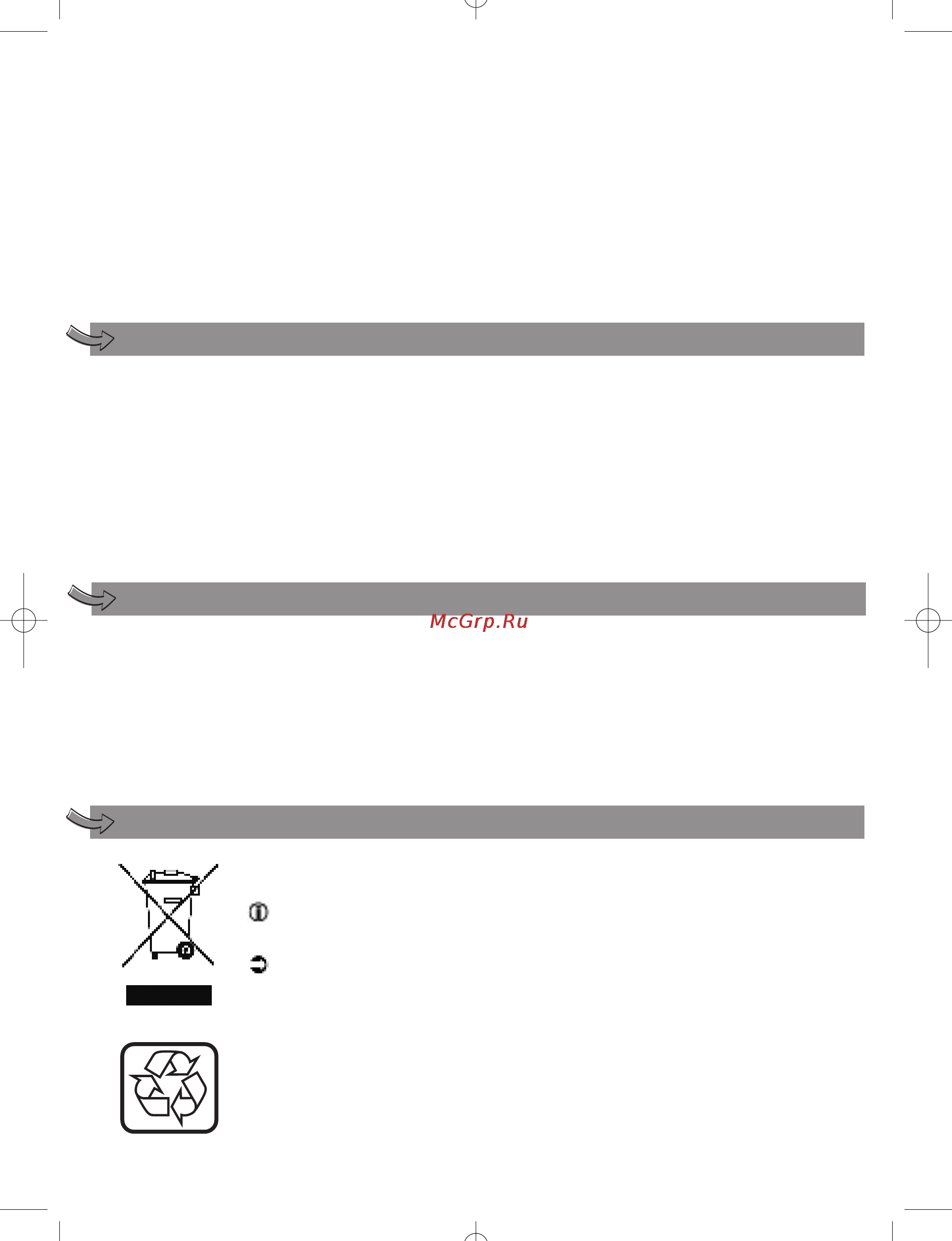 Moulinex LM600E [77/80] Ako vaš blender ne funkcionira šta uraditi