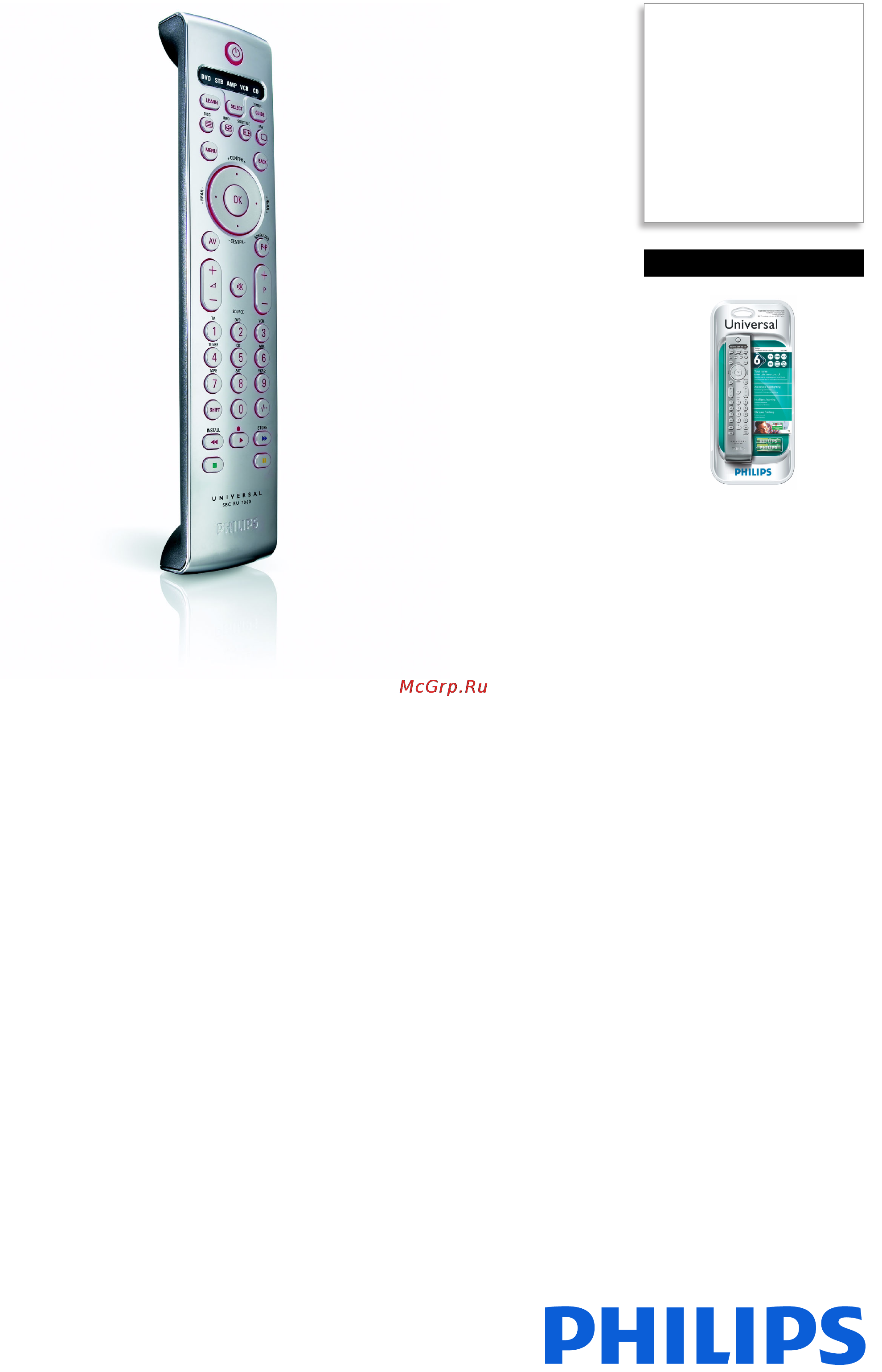 Philips SRU7060/10 Брошюра онлайн