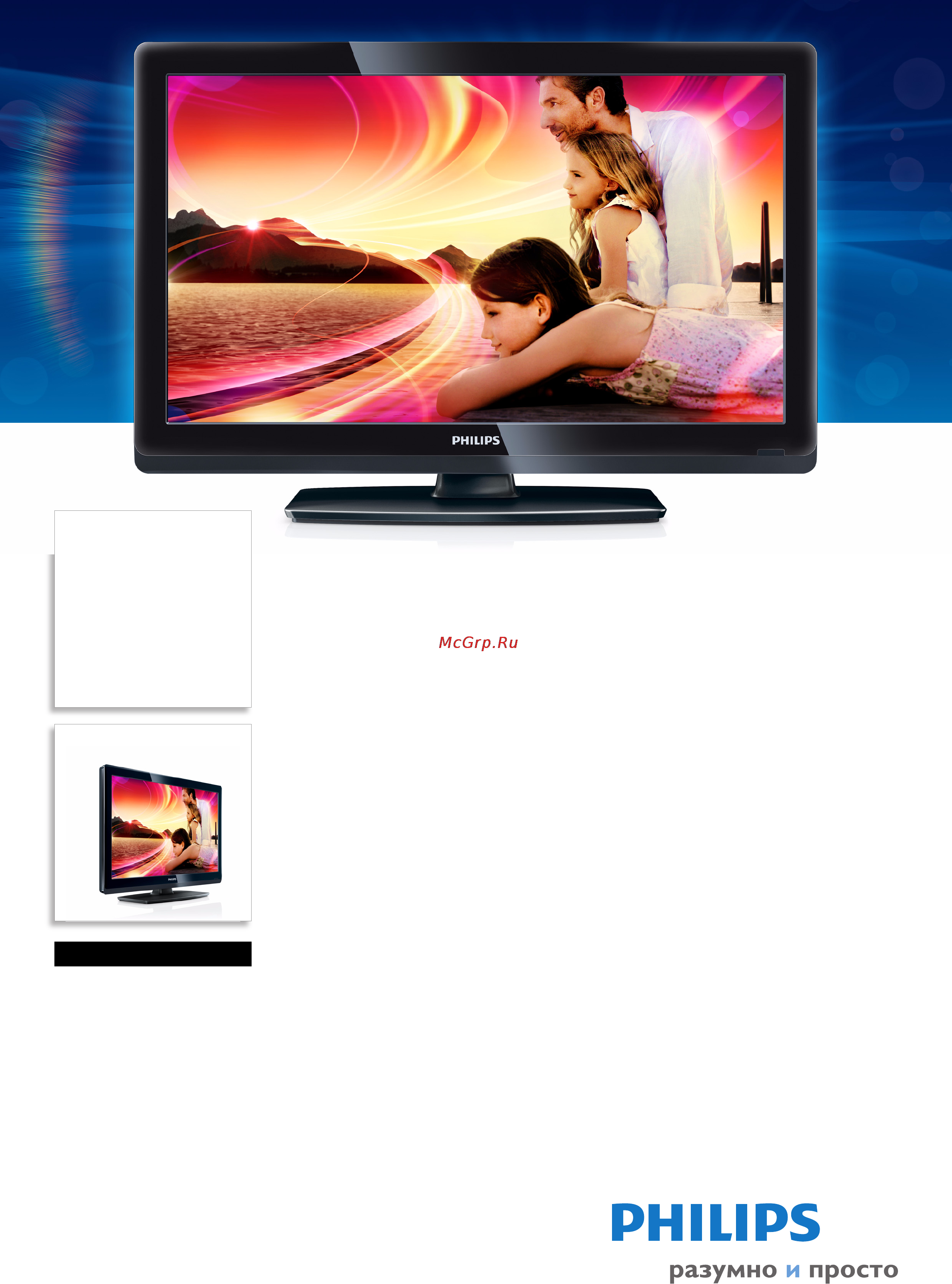 Philips 22PFL3606H/60 Брошюра онлайн