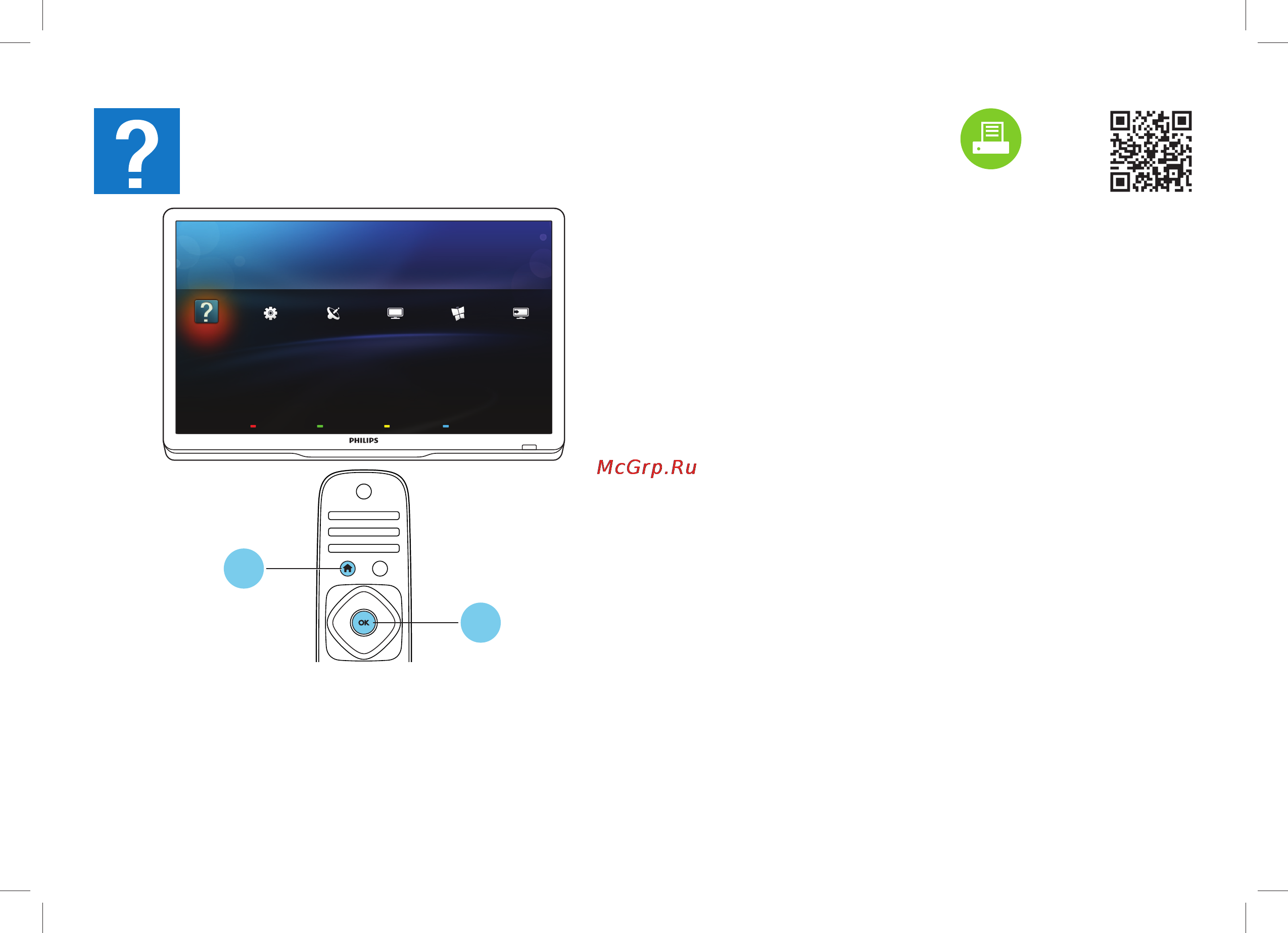 Philips 24PFL4208T [15/17] Www philips com support
