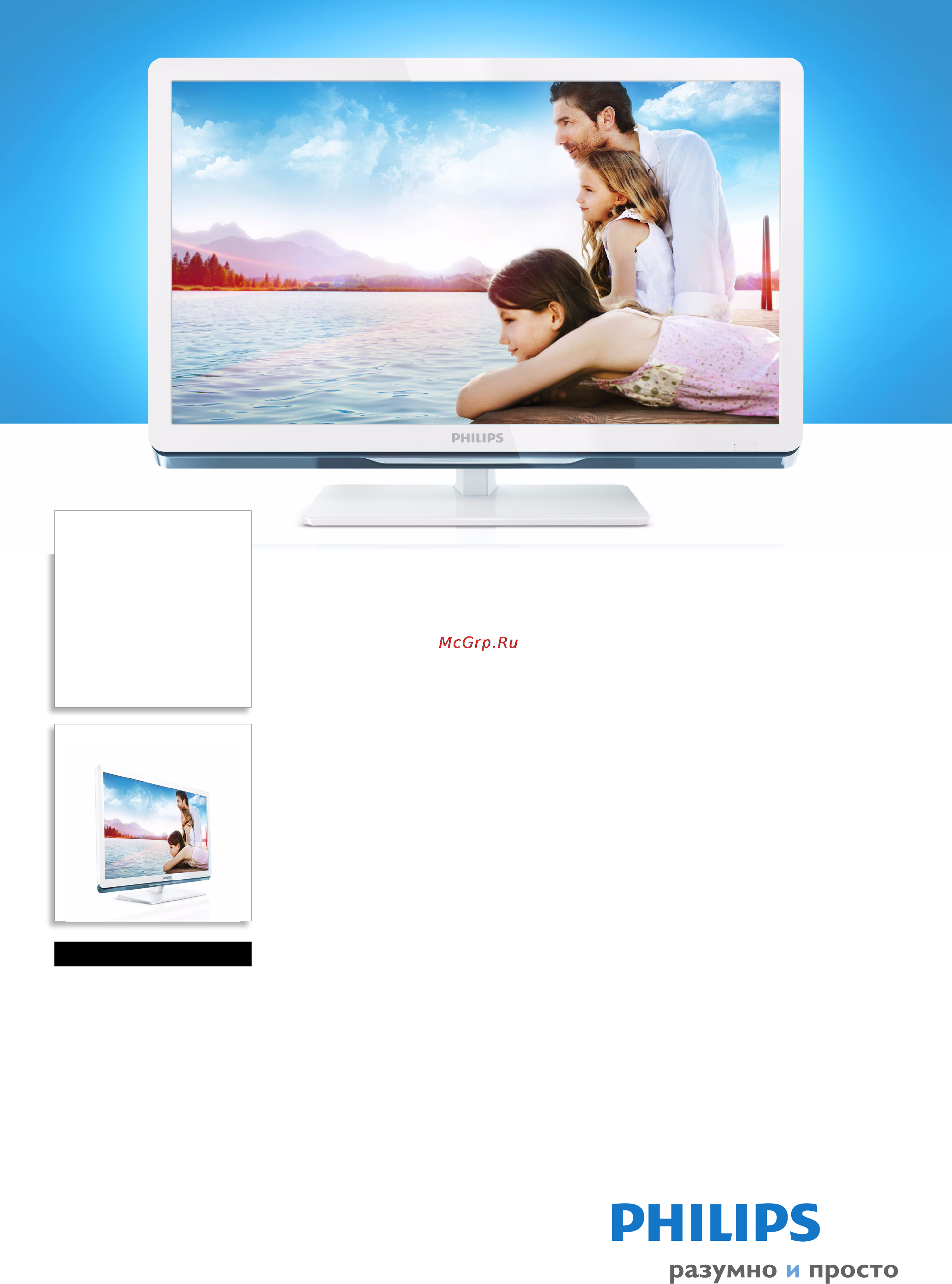 Philips 22PFL3517T/60 Брошюра онлайн