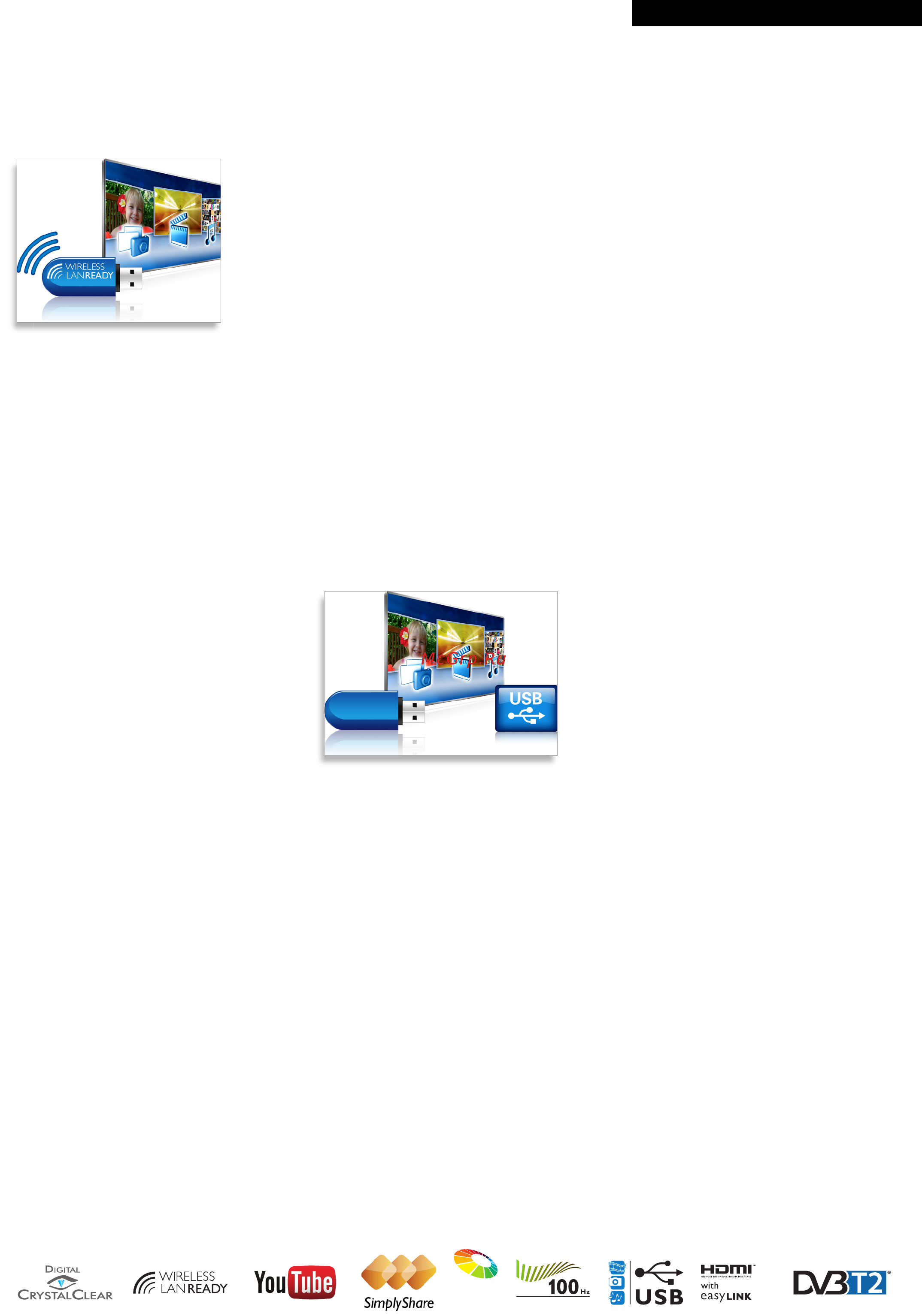 Philips 22PFL3517T/60 [2/3] Особенности