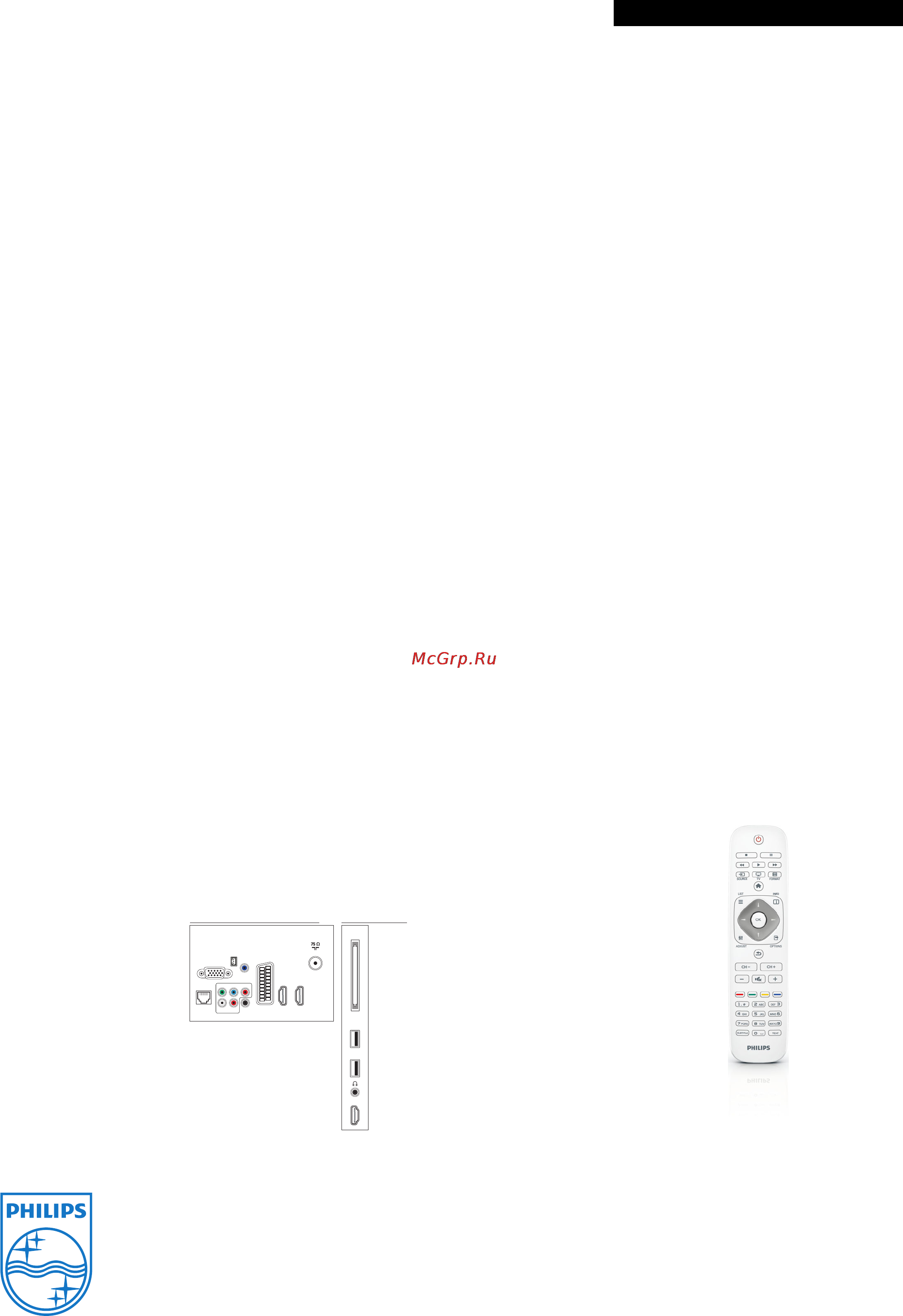Philips 22PFL3517T/60 [3/3] Функции управления