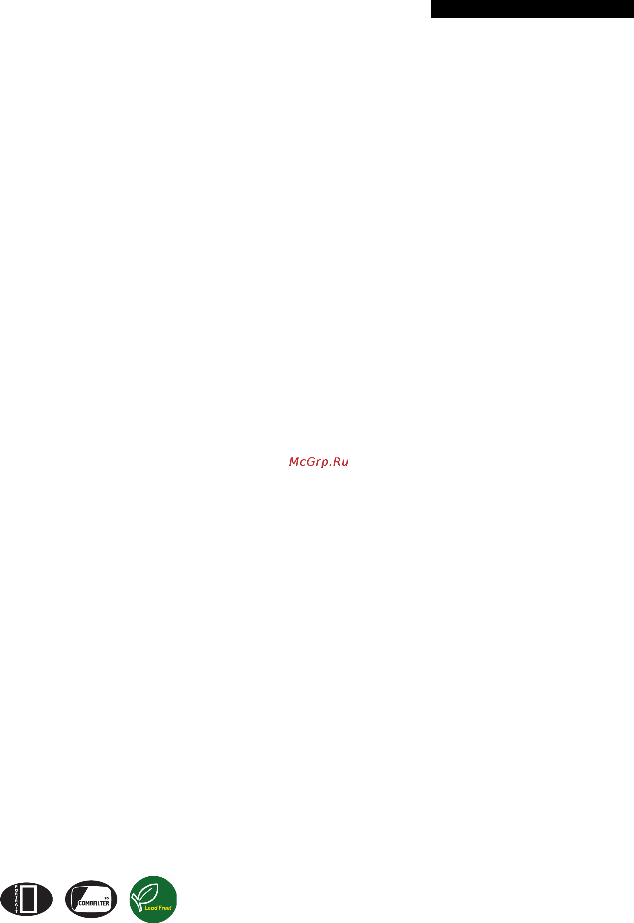 Philips BDS4241R/00 [2/3] Особенности