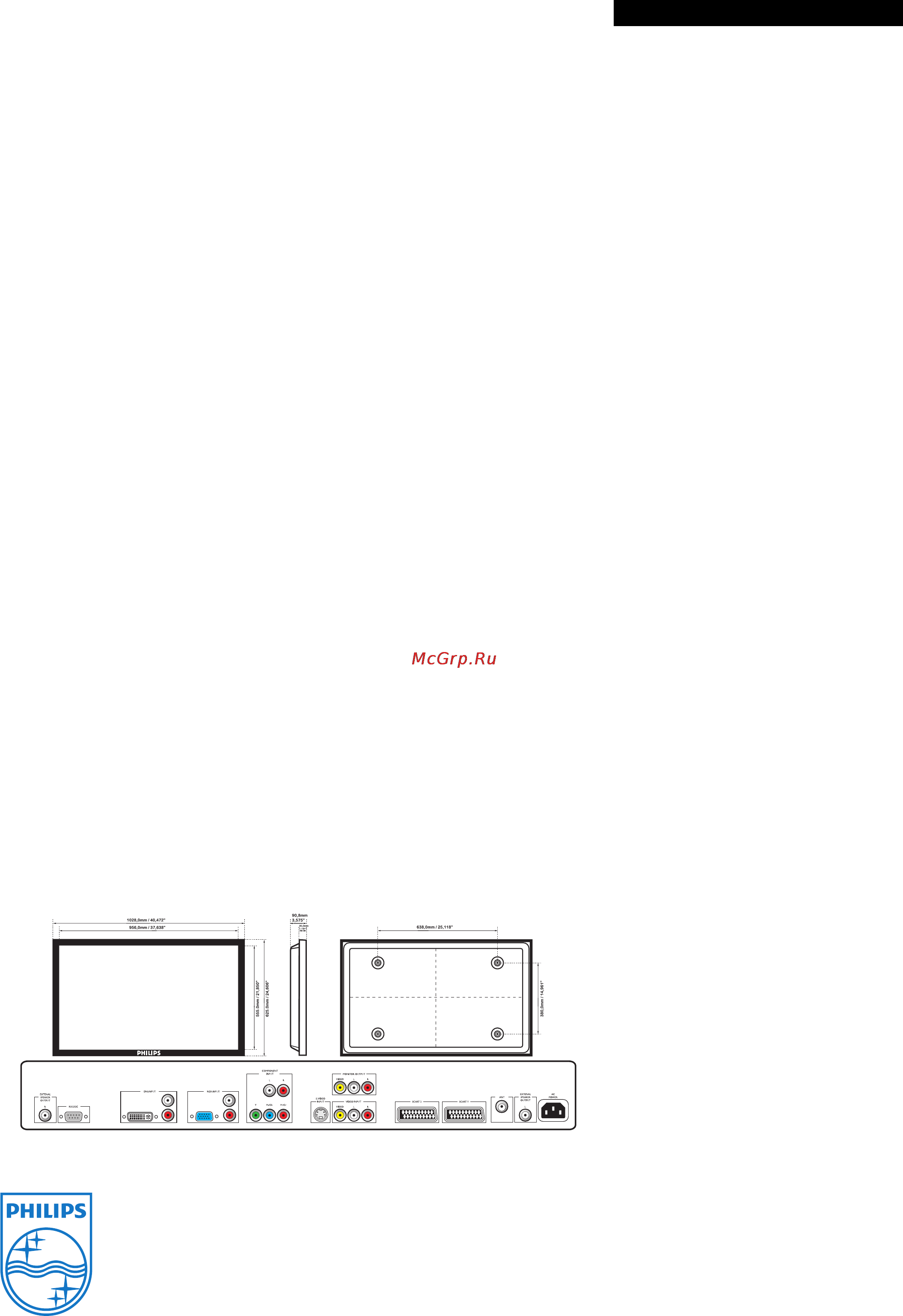 Philips BDS4241R/00 [3/3] Характеристики
