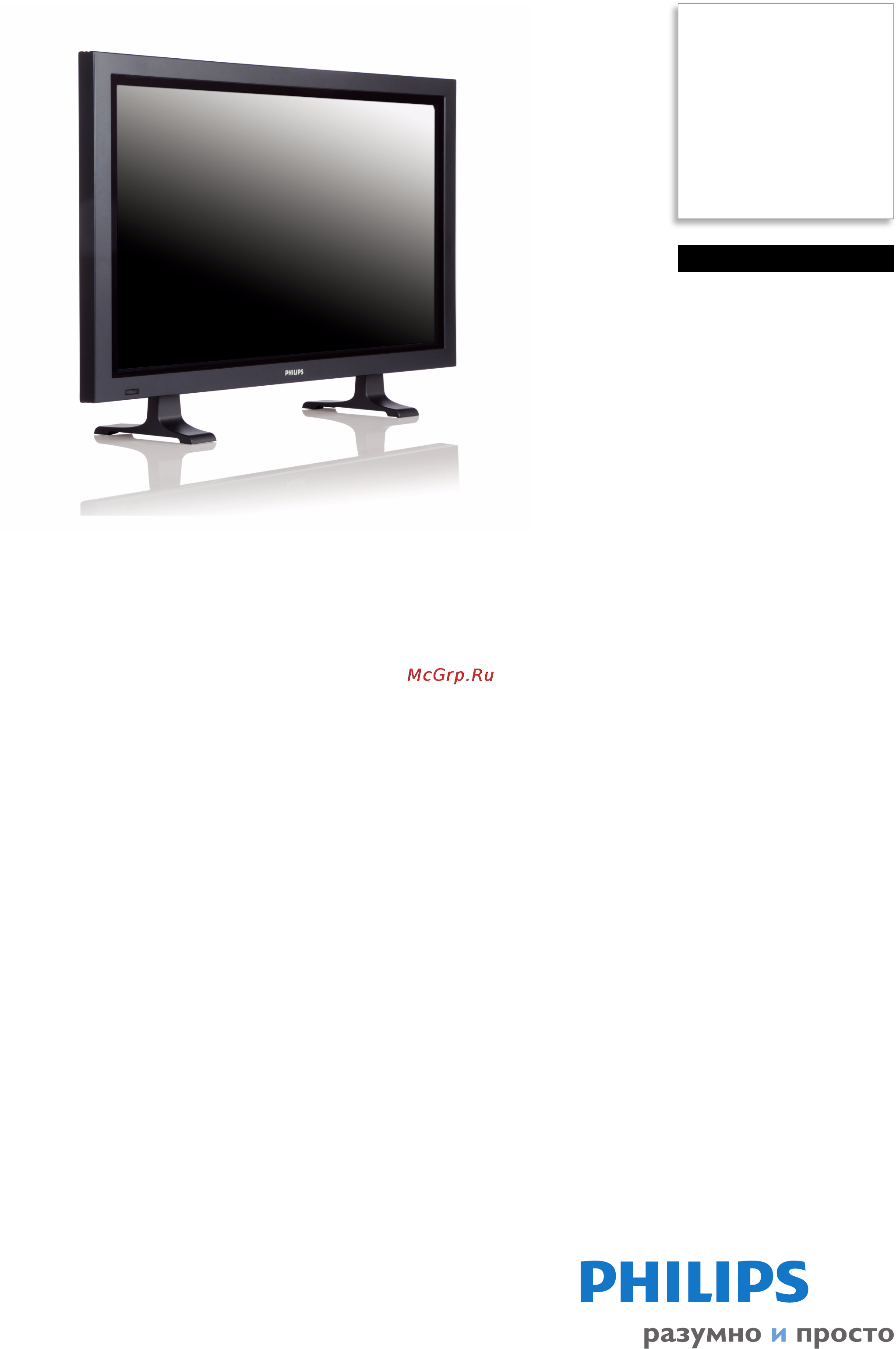 Philips BDH5031V/00 Брошюра онлайн