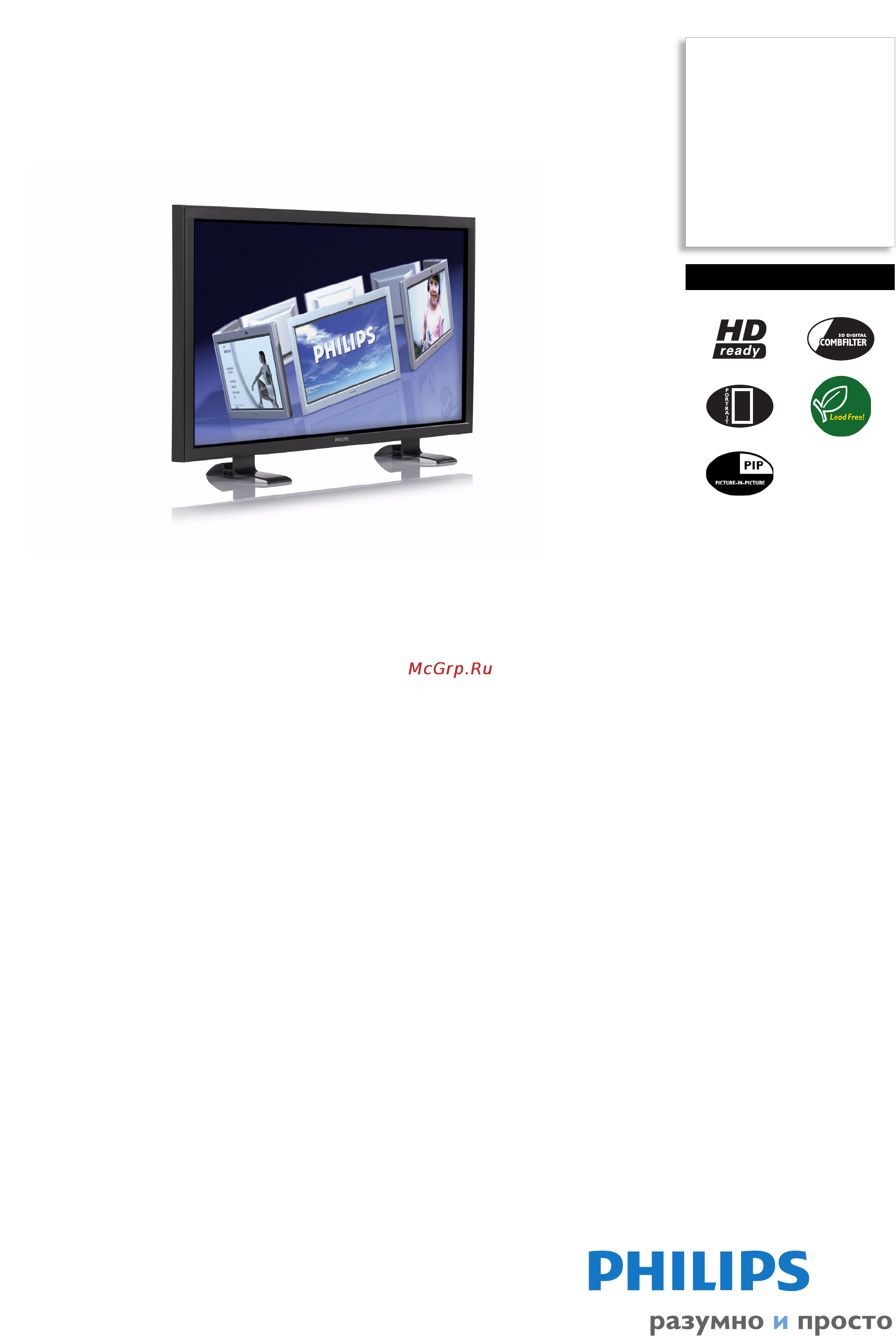 Philips BDH5021V/00 Брошюра онлайн