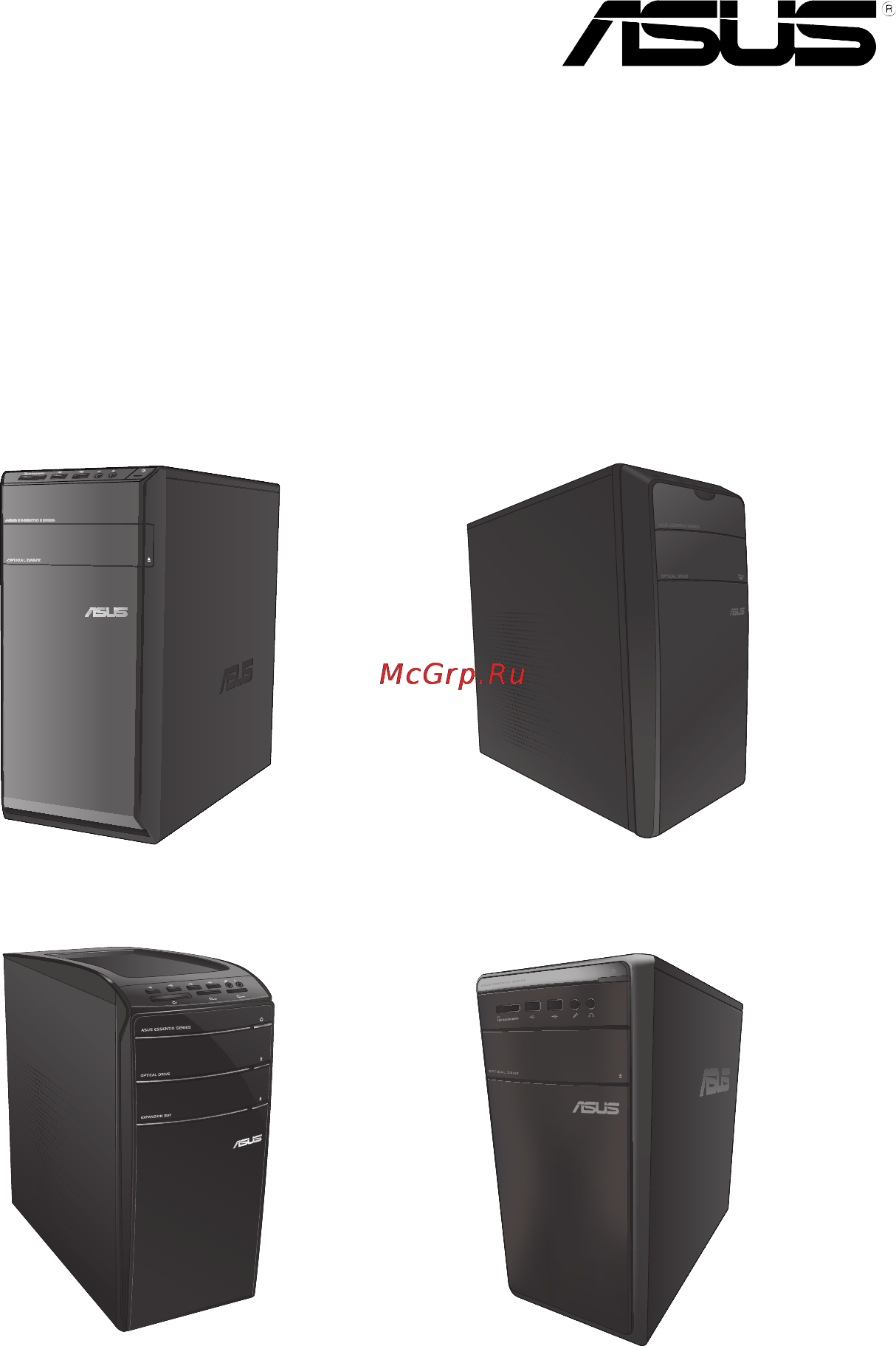 Asus Essentio CM6830-UA001S Инструкция по эксплуатации онлайн