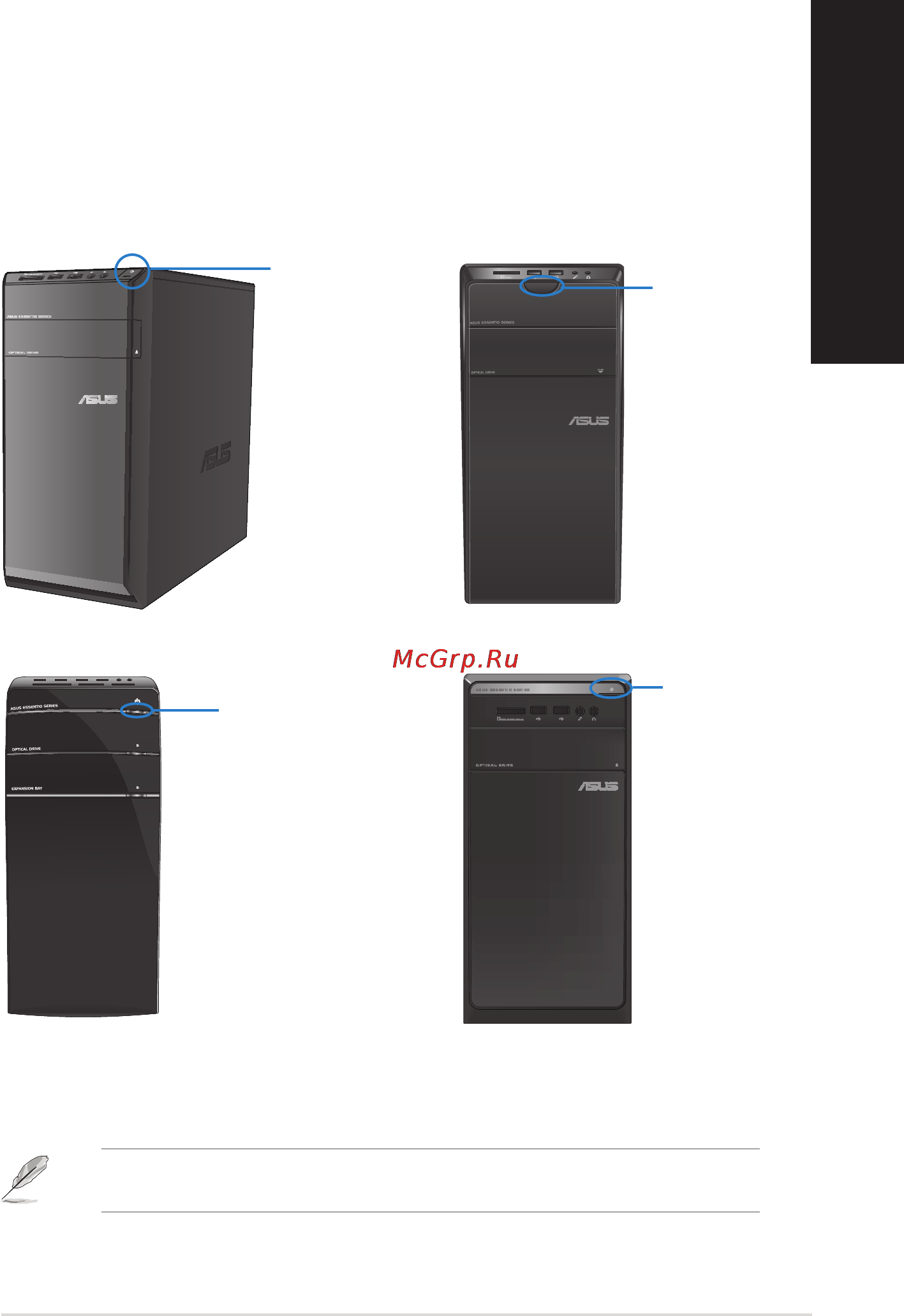 Asus Essentio CM6830-UA001S [27/90] Включение компьютера