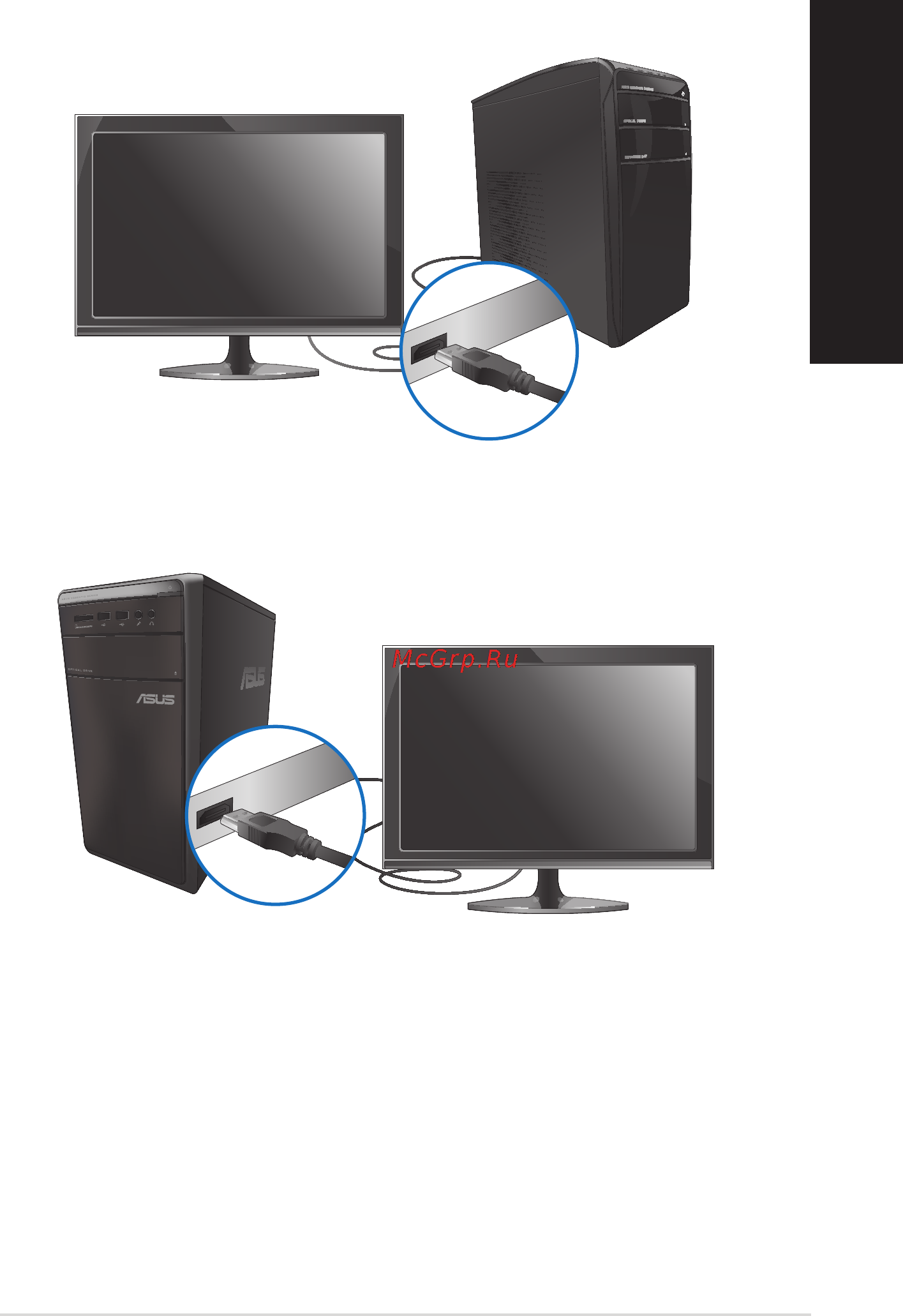 Asus Essentio CM6830-UA001S [51/90] Русский