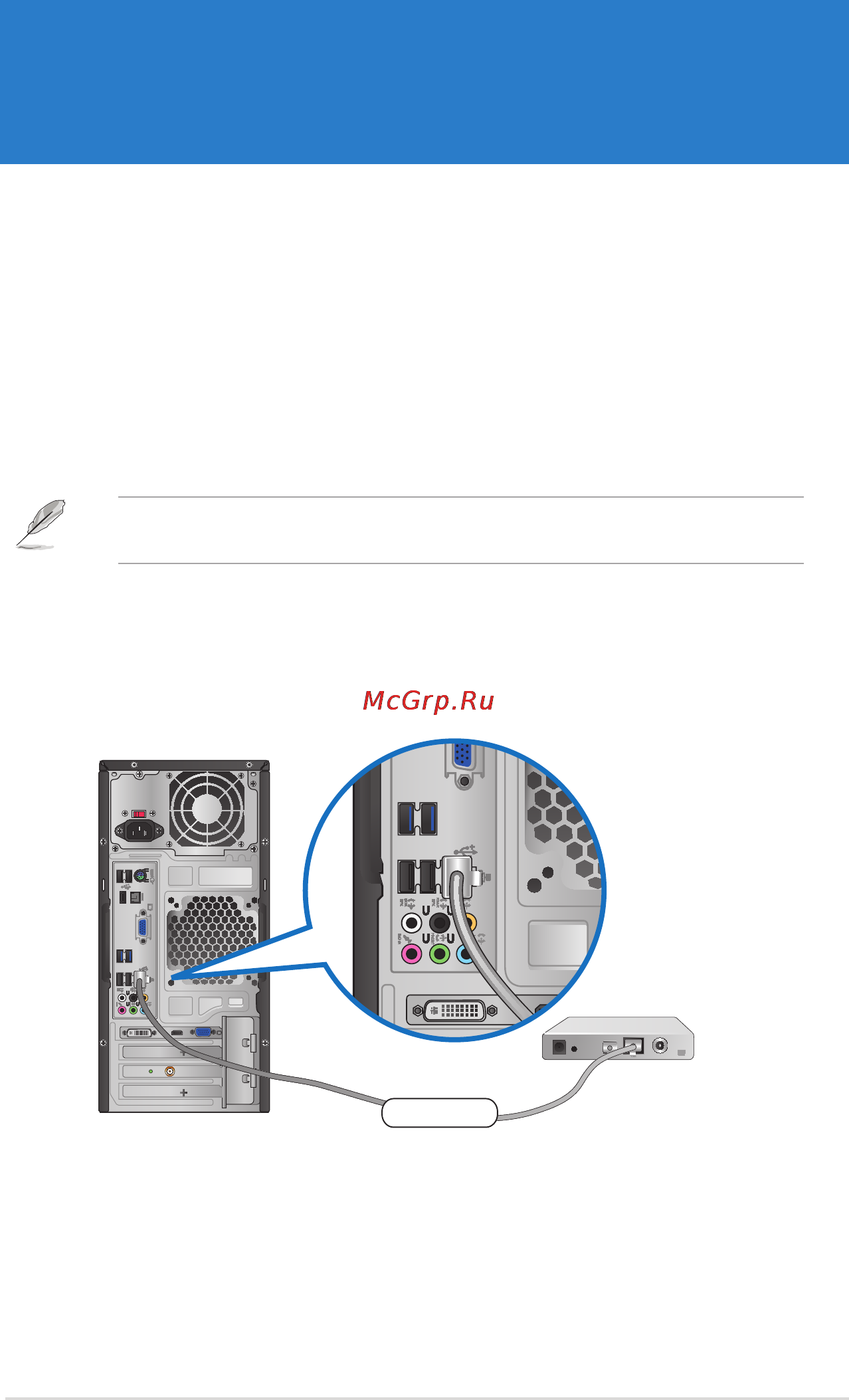 Asus Essentio CM6830-UA001S [61/90] Глава 5