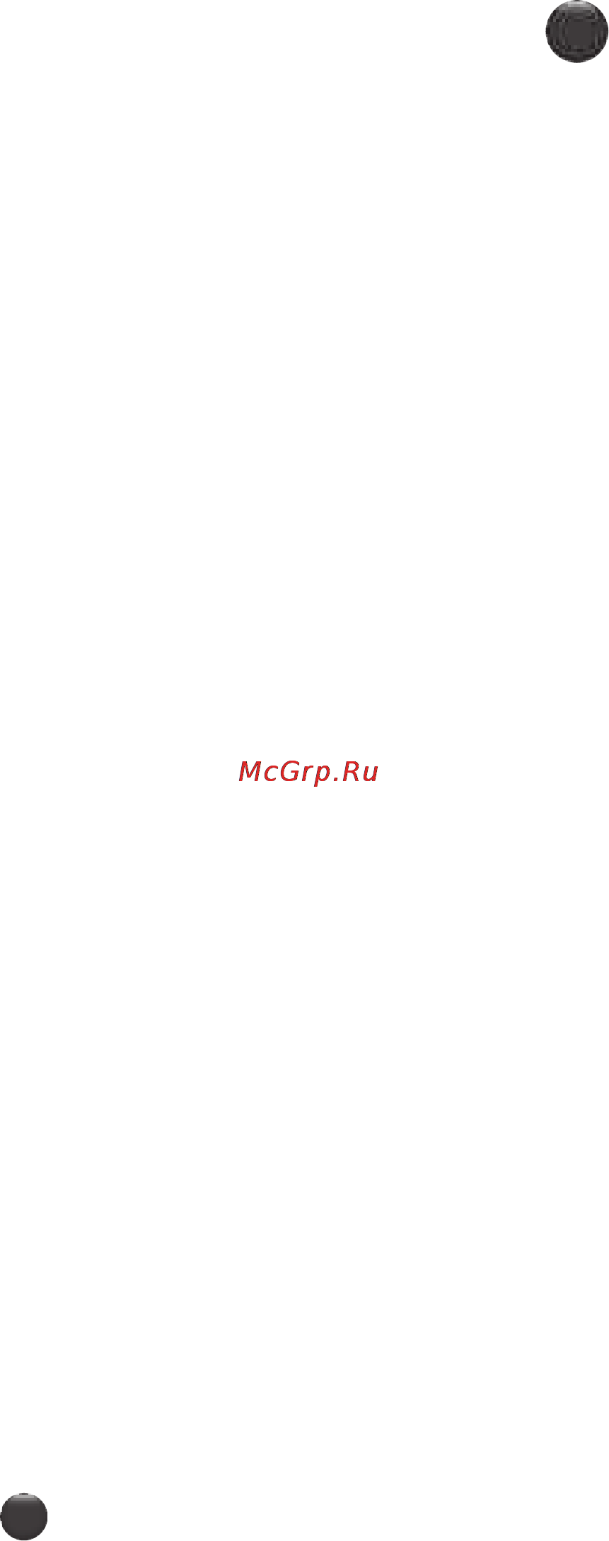 Moulinex QA401G [12/71] Натирание нарезк
