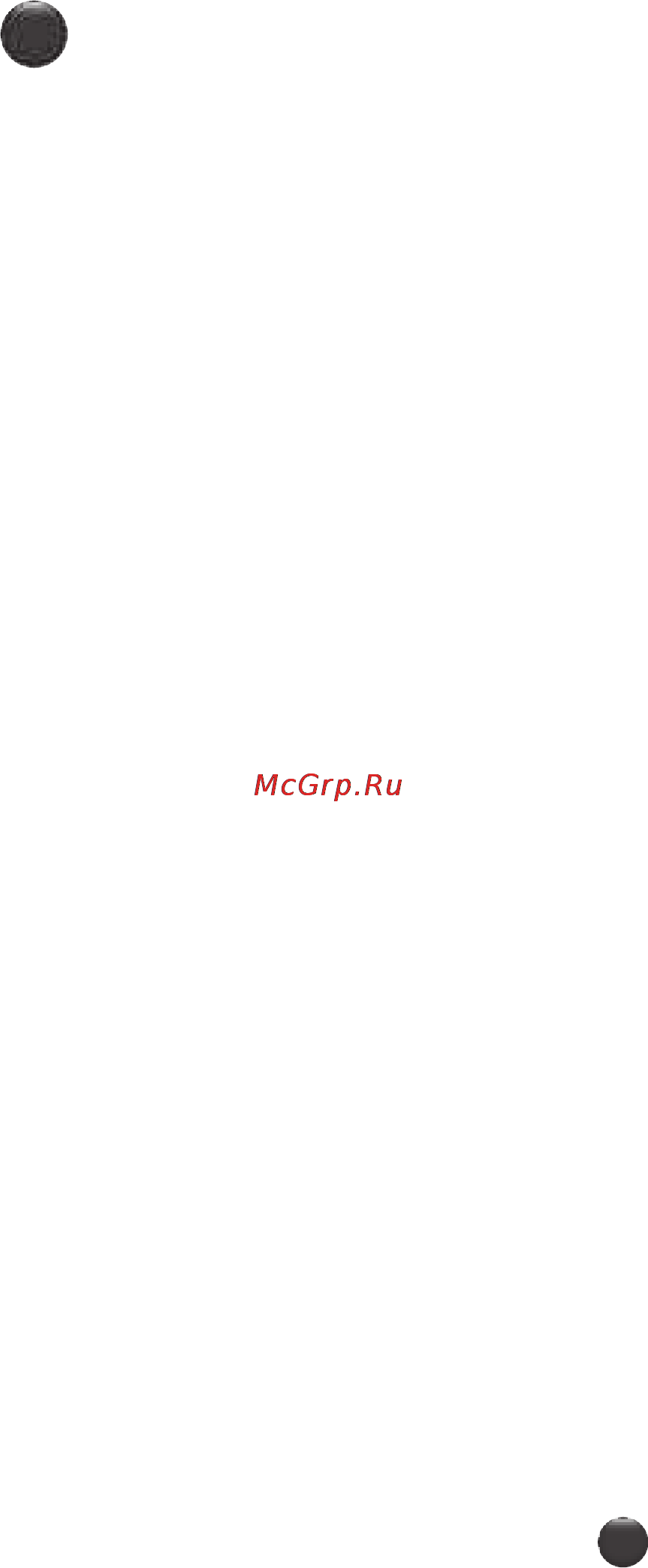 Moulinex QA401G [19/71] Приготування сумішей змішуванн