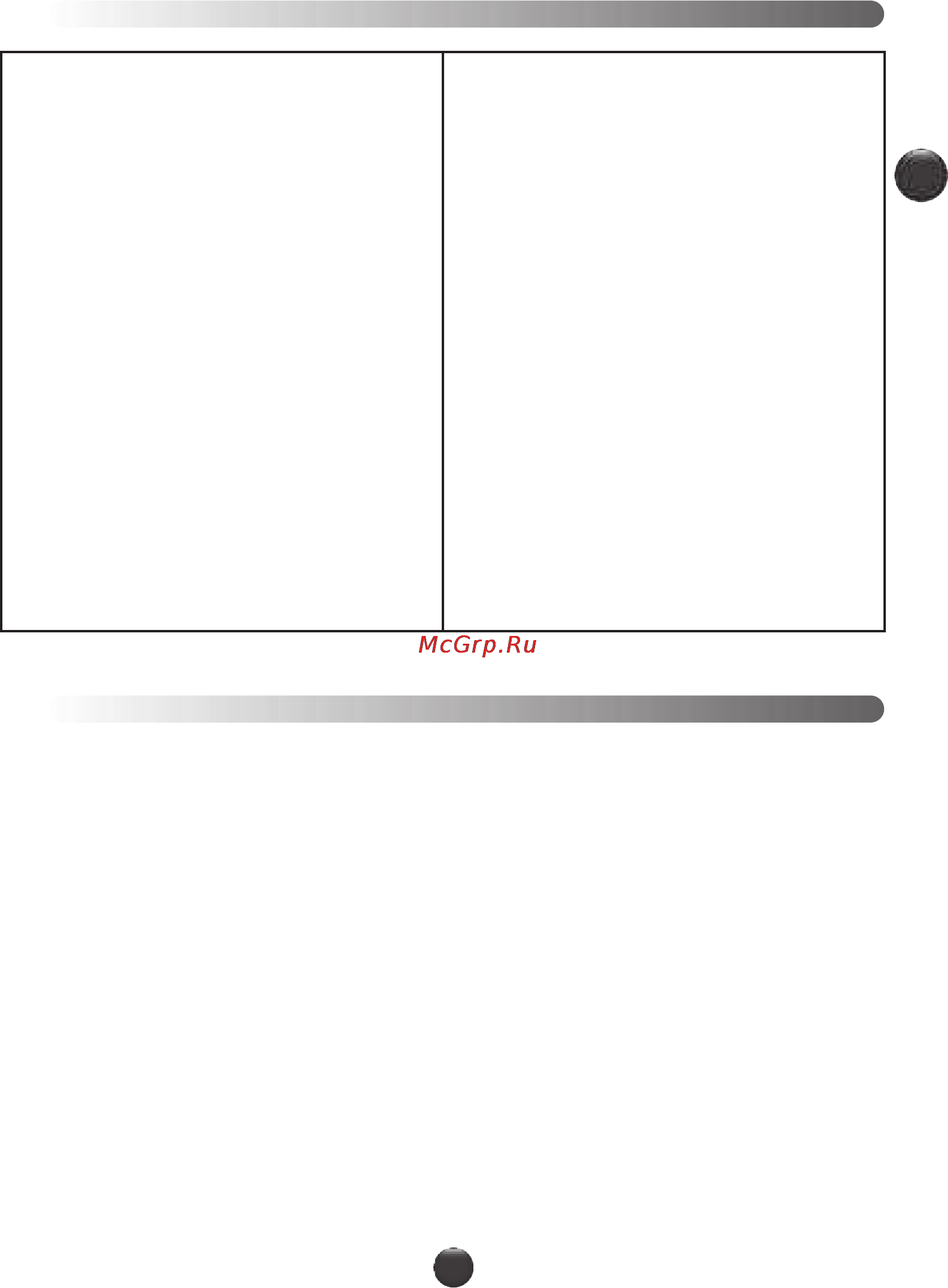 Moulinex QA401G [32/71] Bezpečnostní pokyny