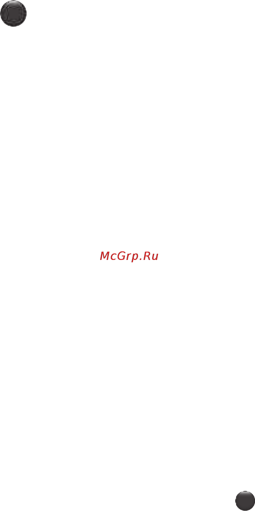 Moulinex QA401G [51/71] Mljevenj