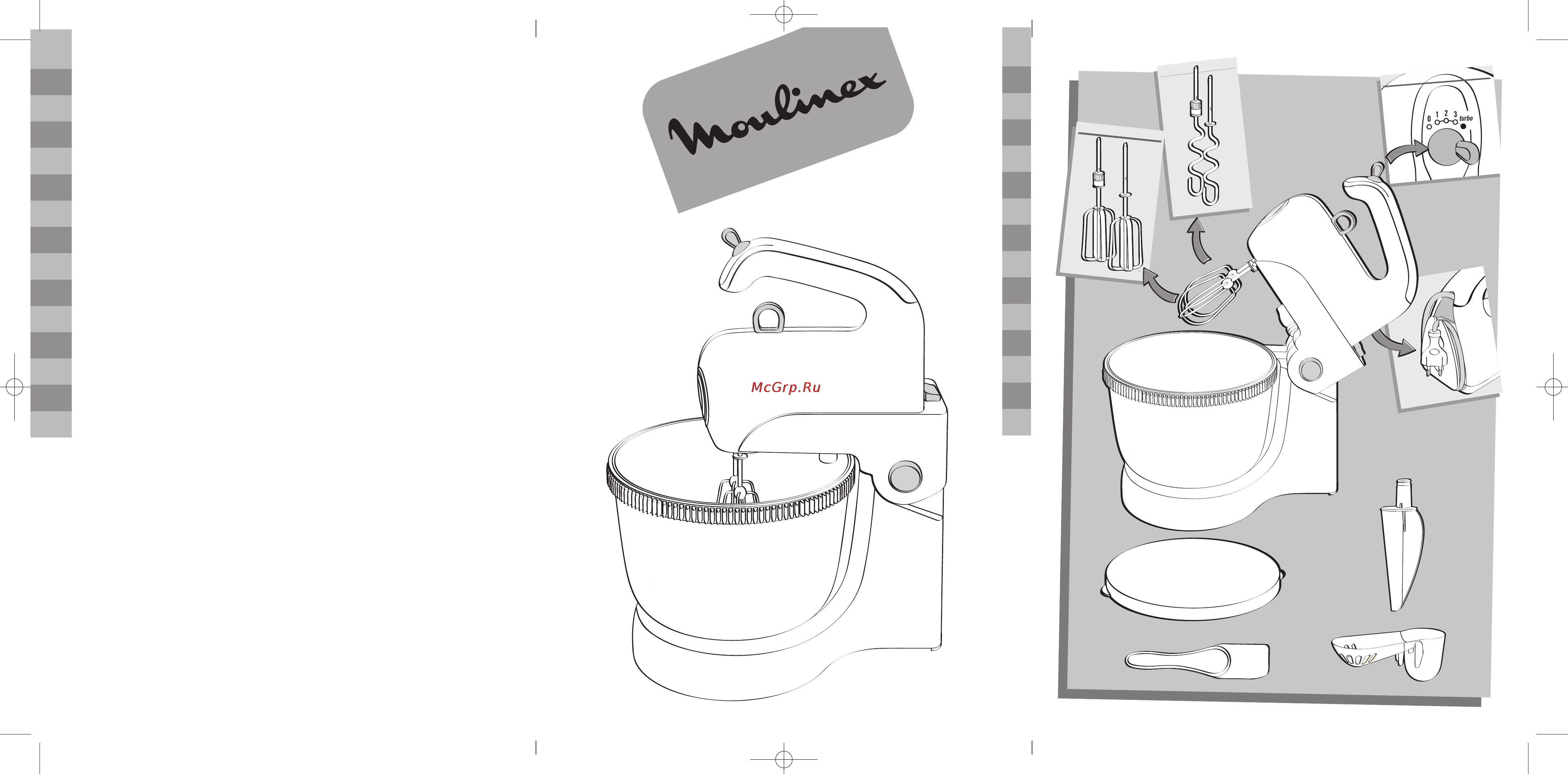 Moulinex HM5551 Инструкция по эксплуатации онлайн
