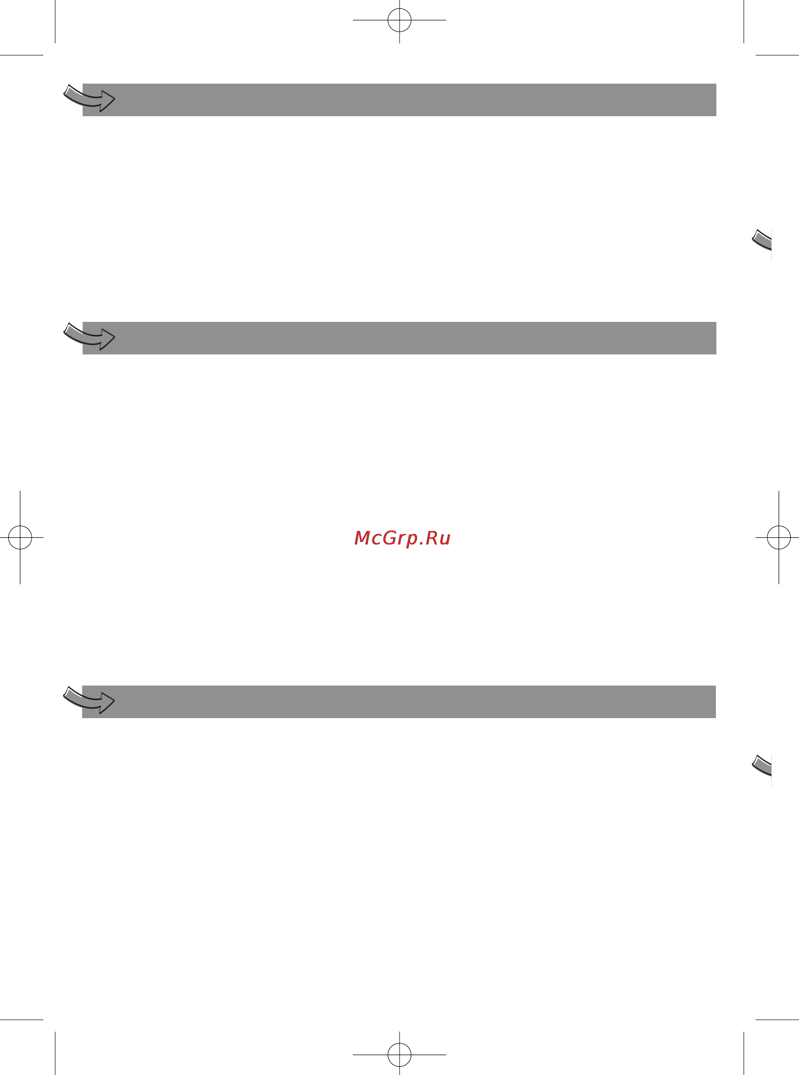 Moulinex HM5551 [24/62] Aten ţ ion ă ri de siguran ţă
