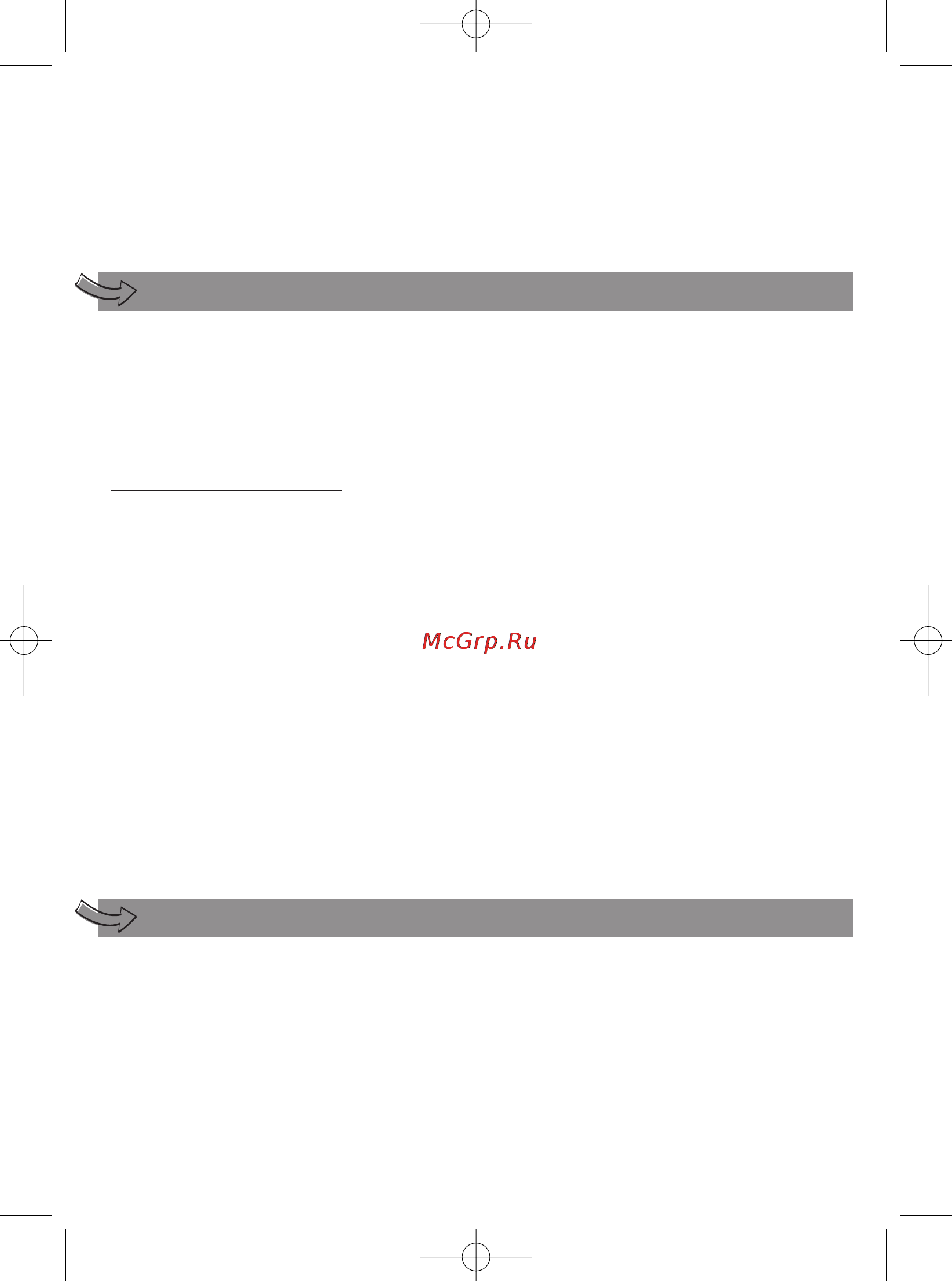 Moulinex HM5551 [25/62] Accesoriul easy eggs n