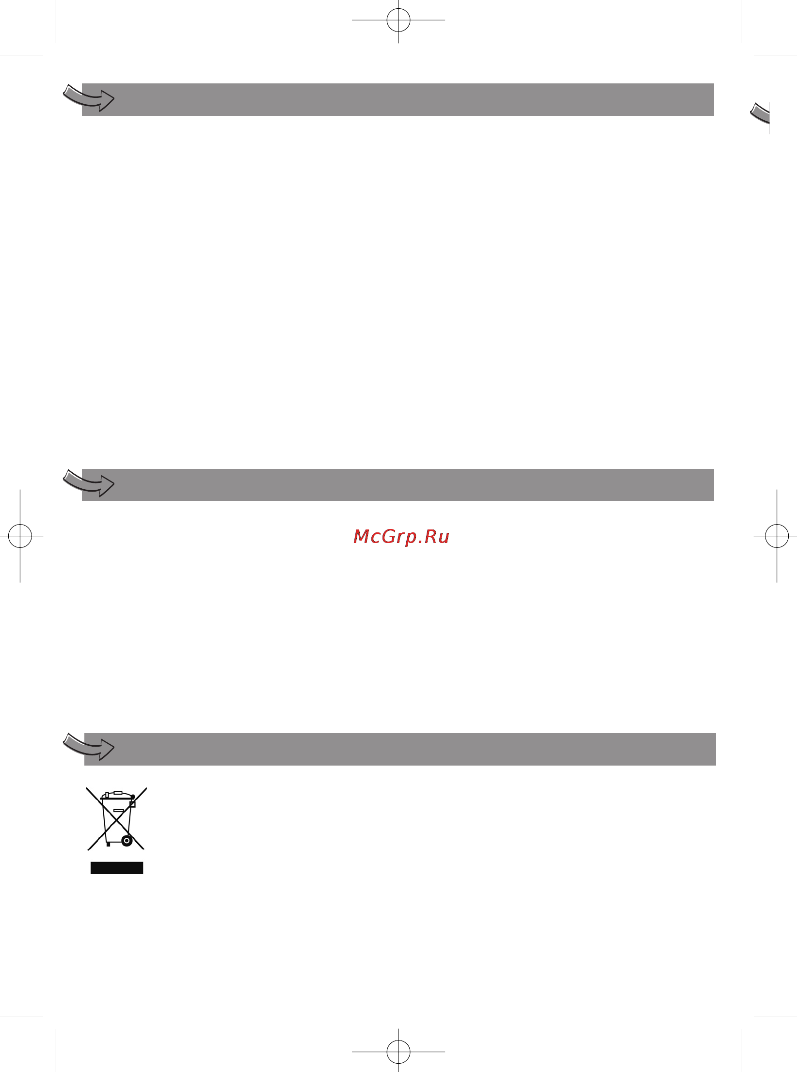 Moulinex HM5551 [34/62] Recept medenjak