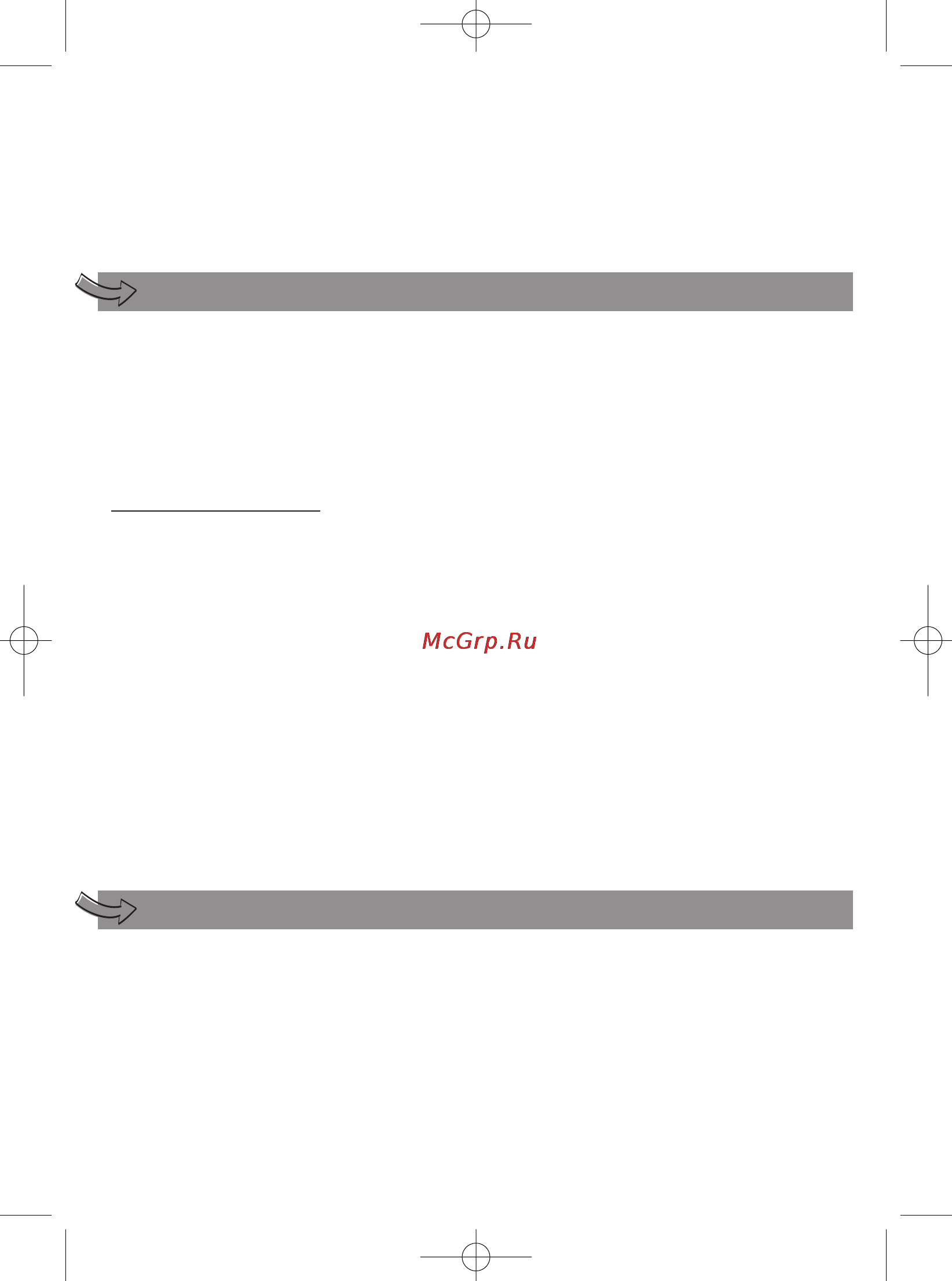 Moulinex HM5551 [61/62] Akcesoria easy eggs n