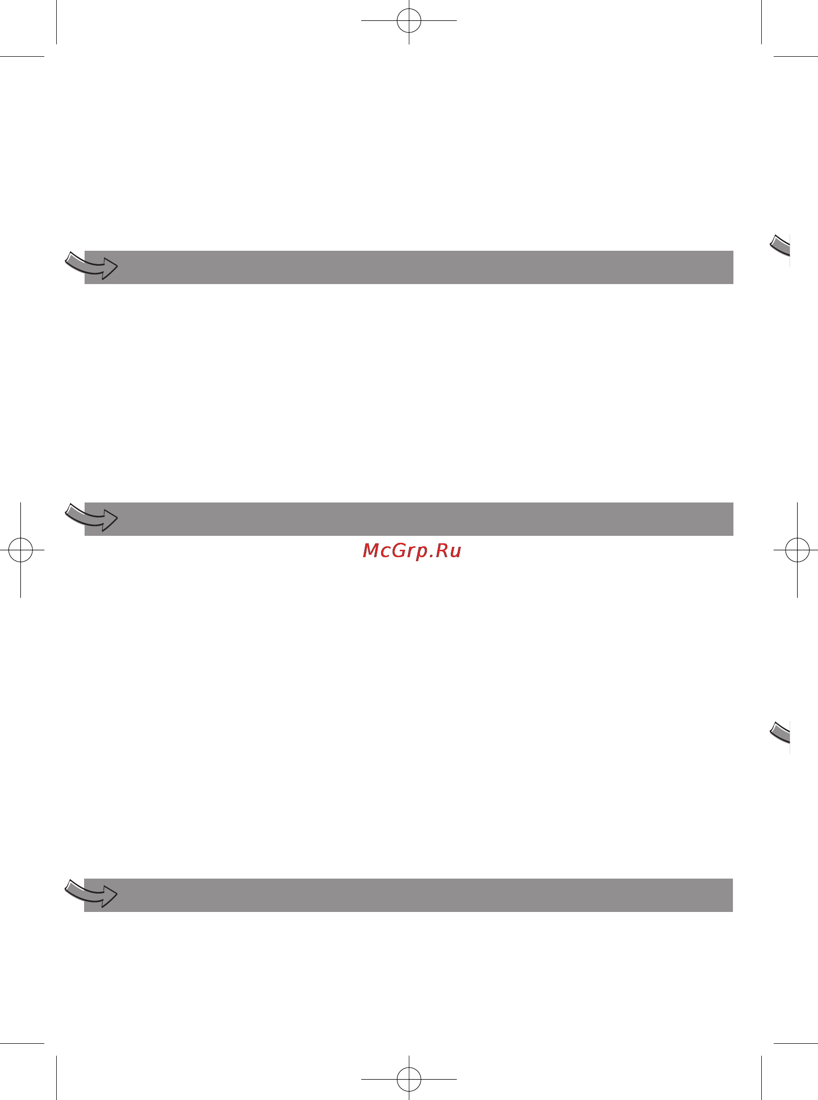Moulinex HM5551 [8/62] Користування приладом
