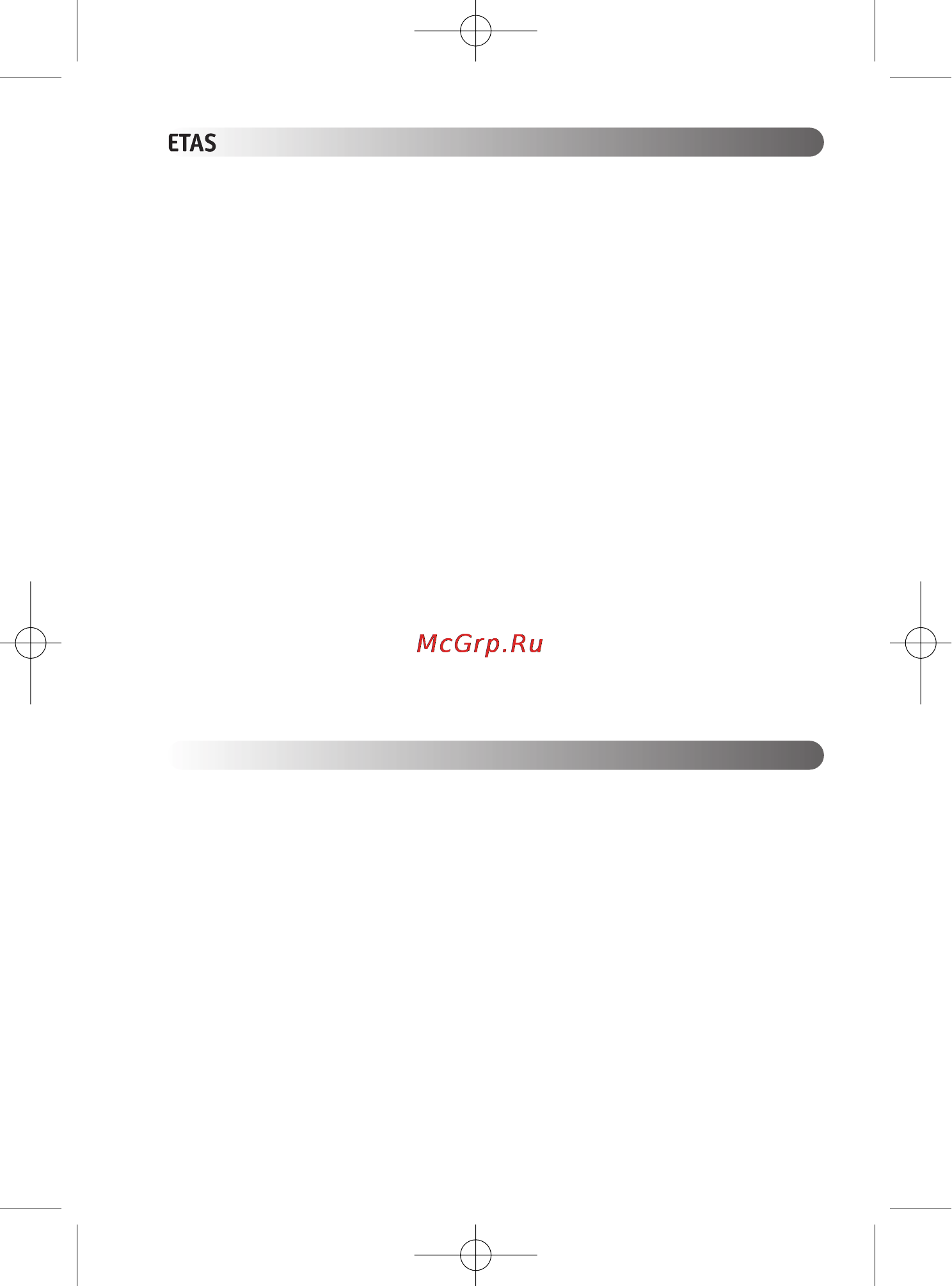 Moulinex ABM11A [21/56] Limpieza