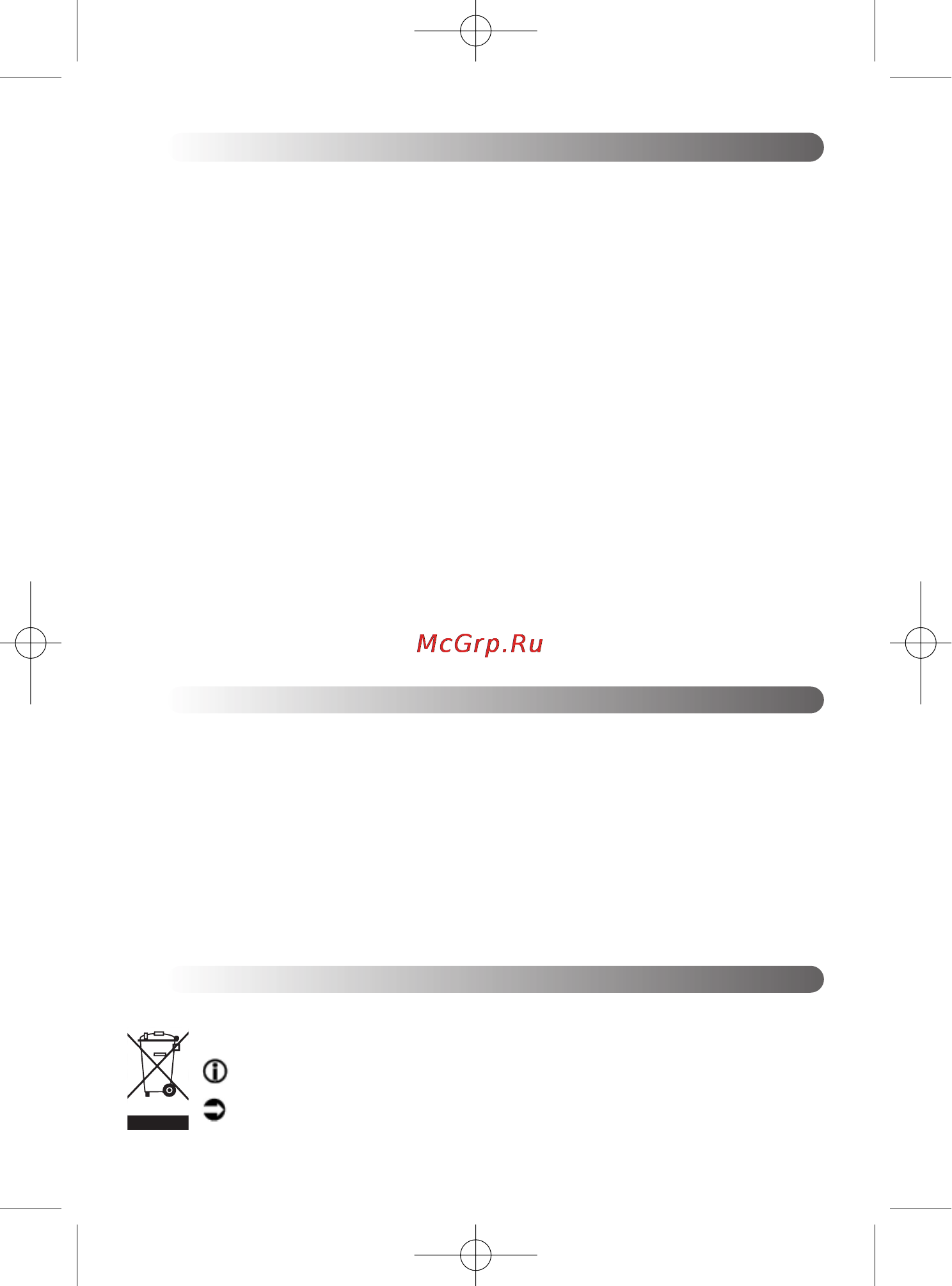 Moulinex ABM11A [33/56] Recept