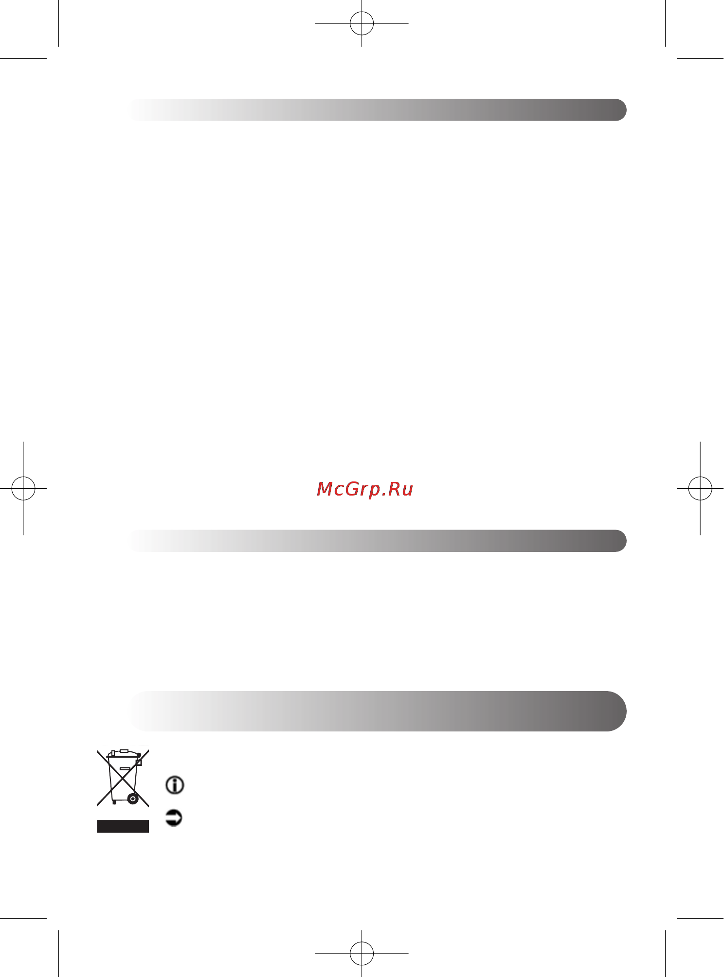Moulinex ABM11A [42/56] Puhdistus