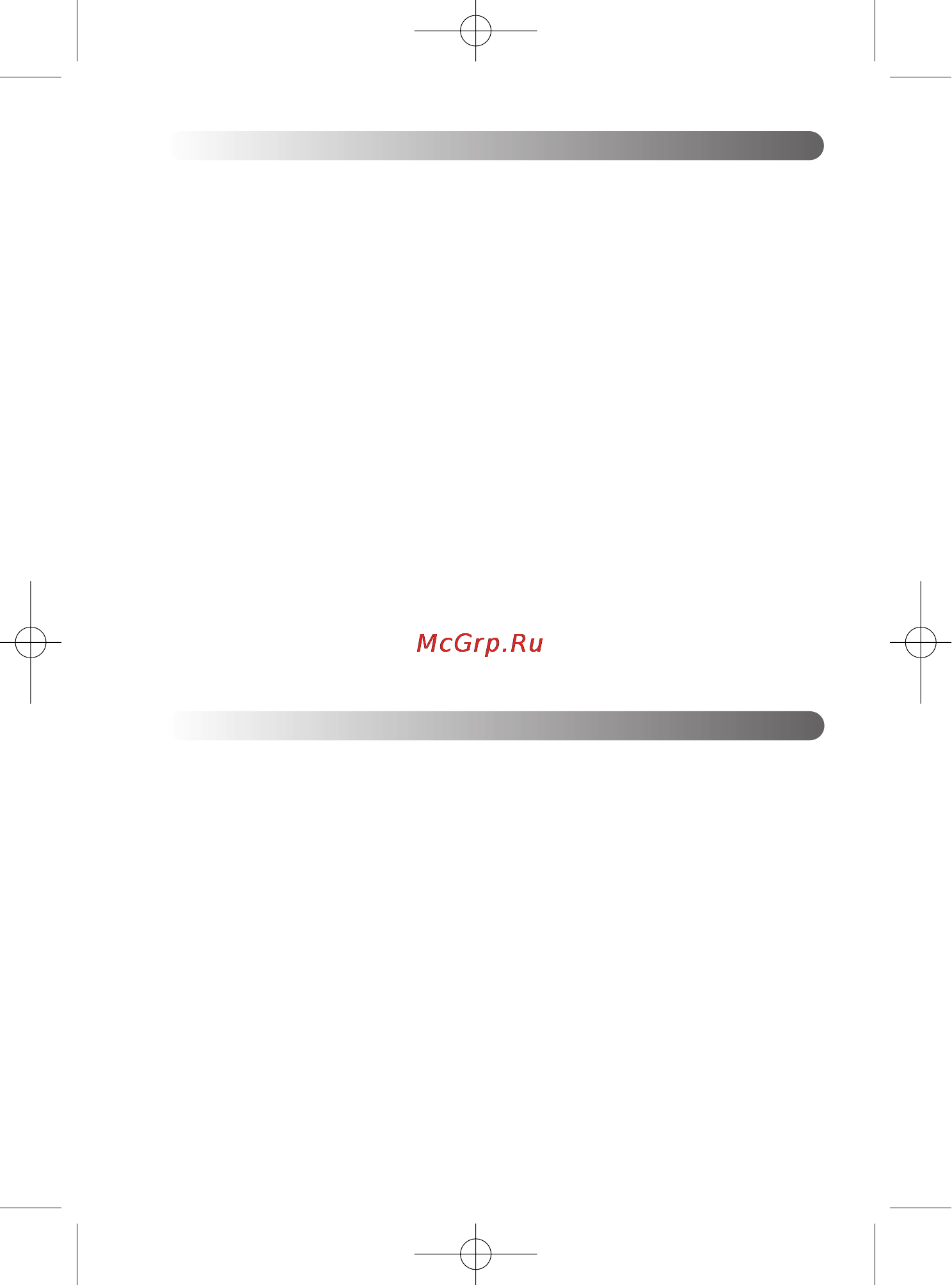 Moulinex ABM11A [9/56] Cleaning