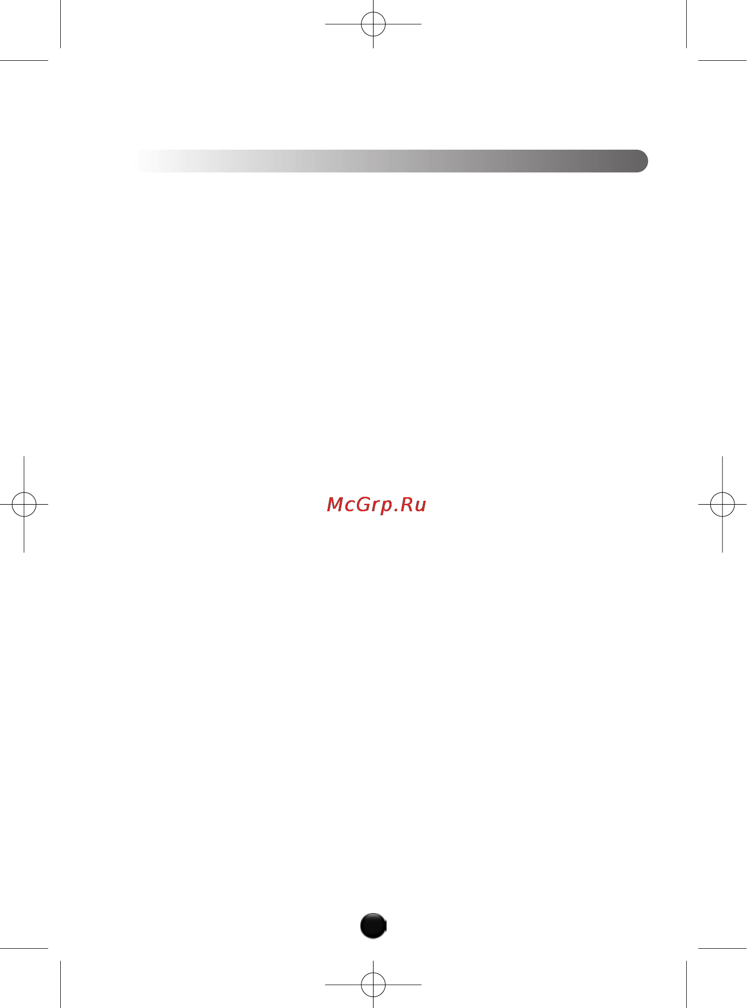 Moulinex ABM14C [15/54] Saugumo instrukcijos