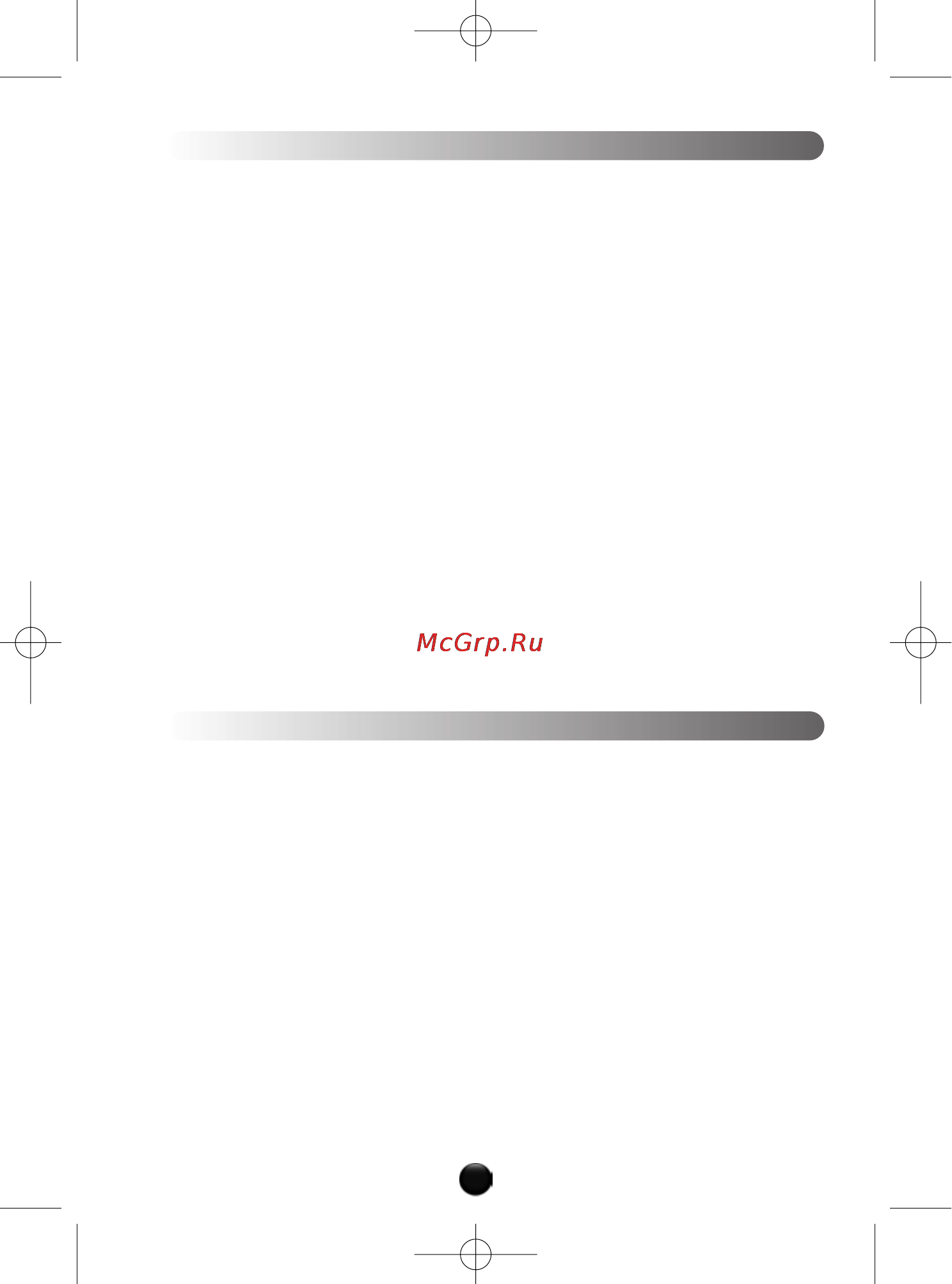 Moulinex ABM141 [5/54] Cleaning