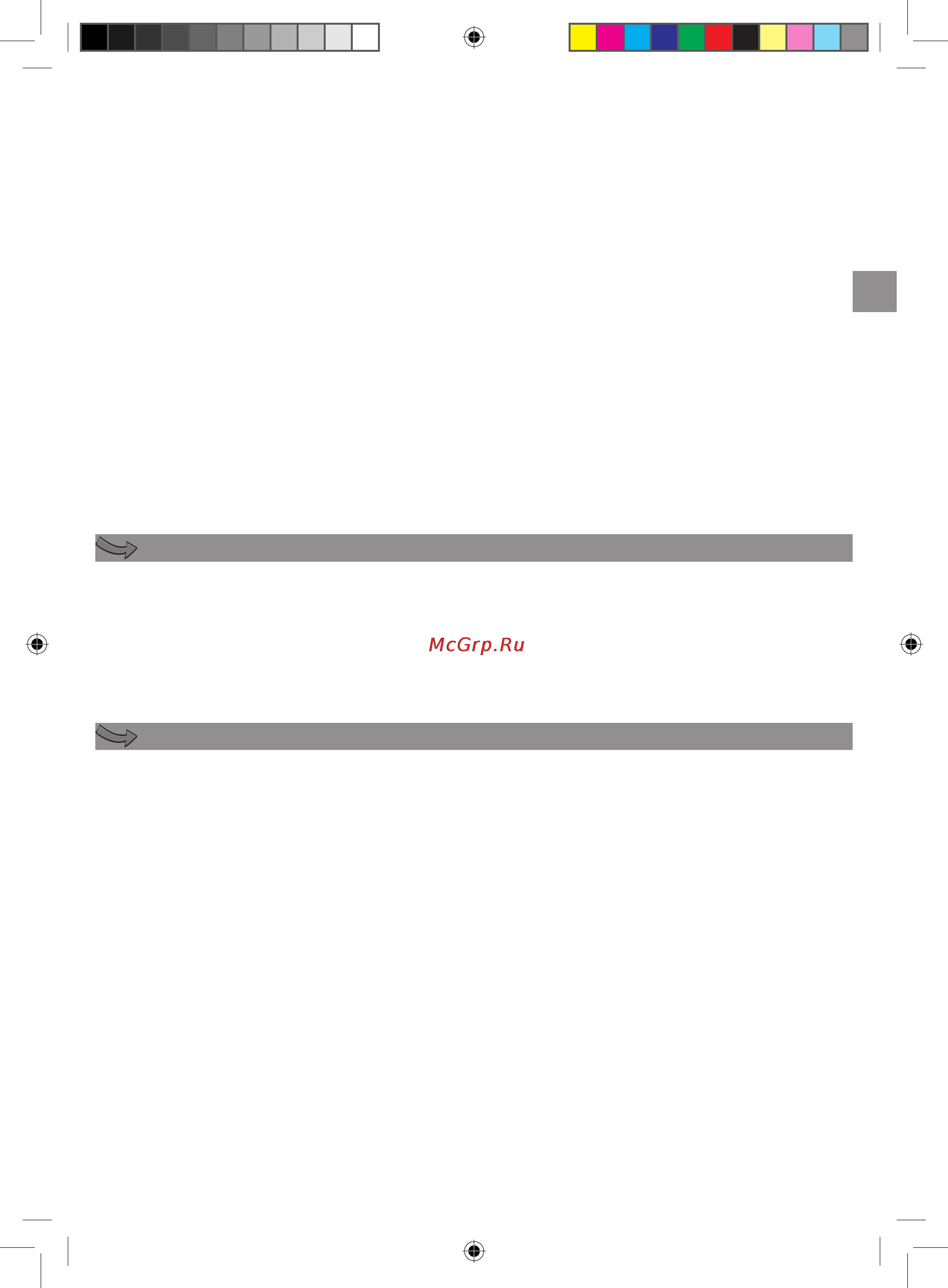 Moulinex DD406G [17/50] Praktilised näpunäited 5