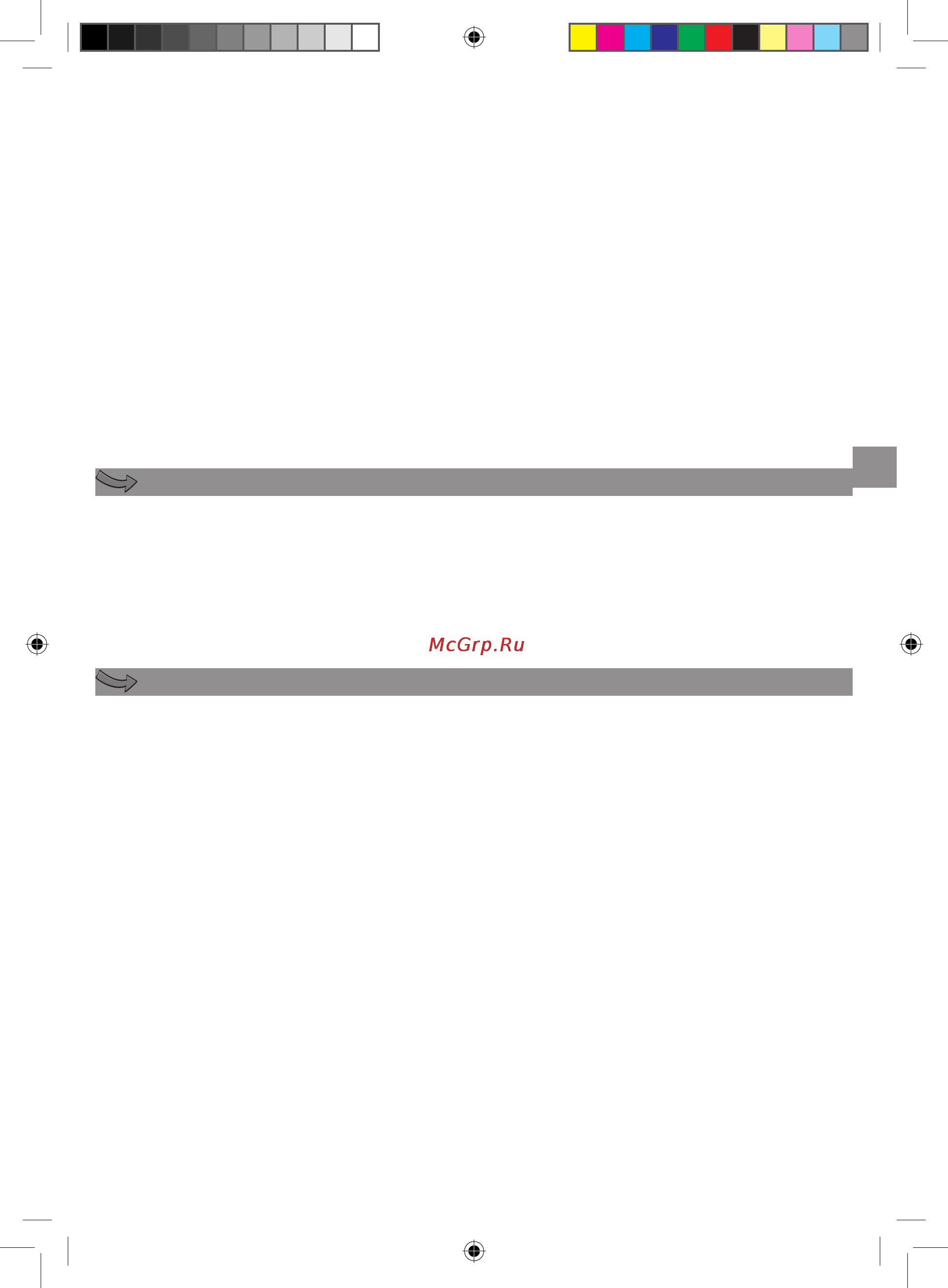 Moulinex DD406G [29/50] Praktični nasveti 5