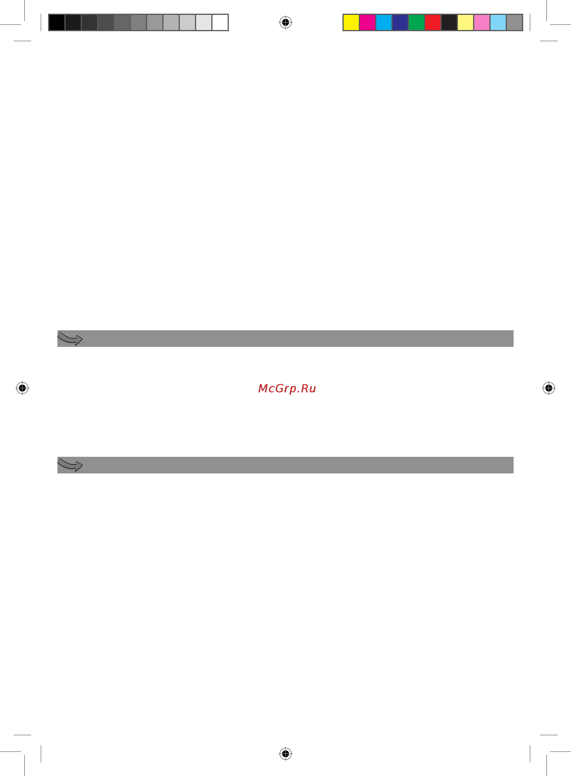 Moulinex DD406G [32/50] Практични савети 5