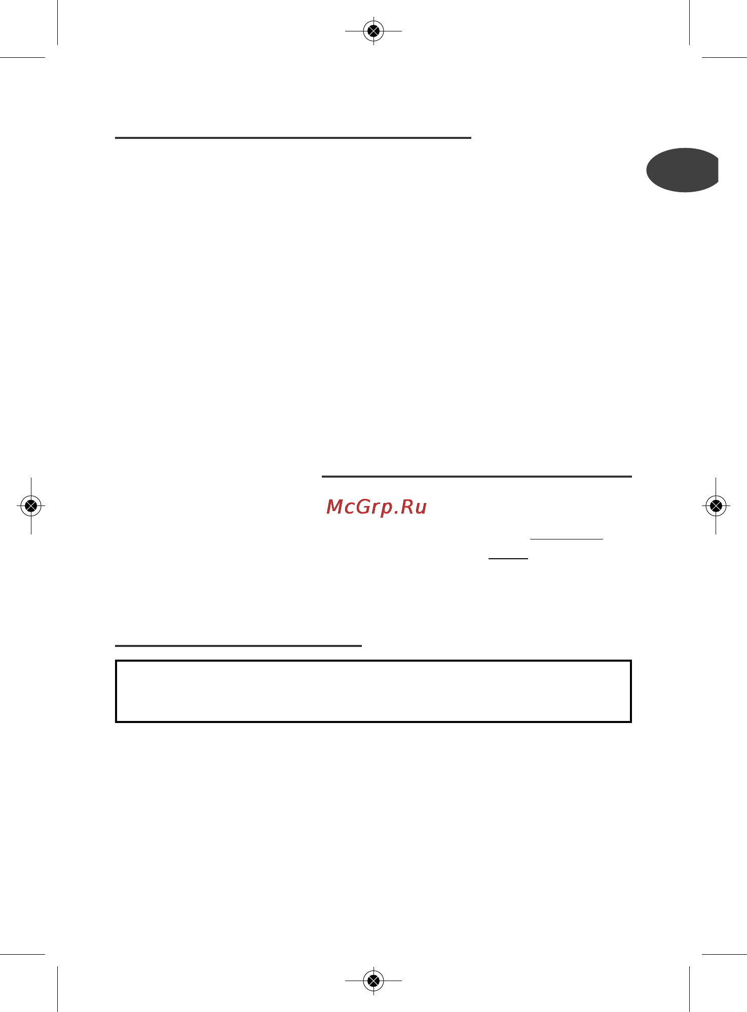 Moulinex HM4121 [11/122] Before first use