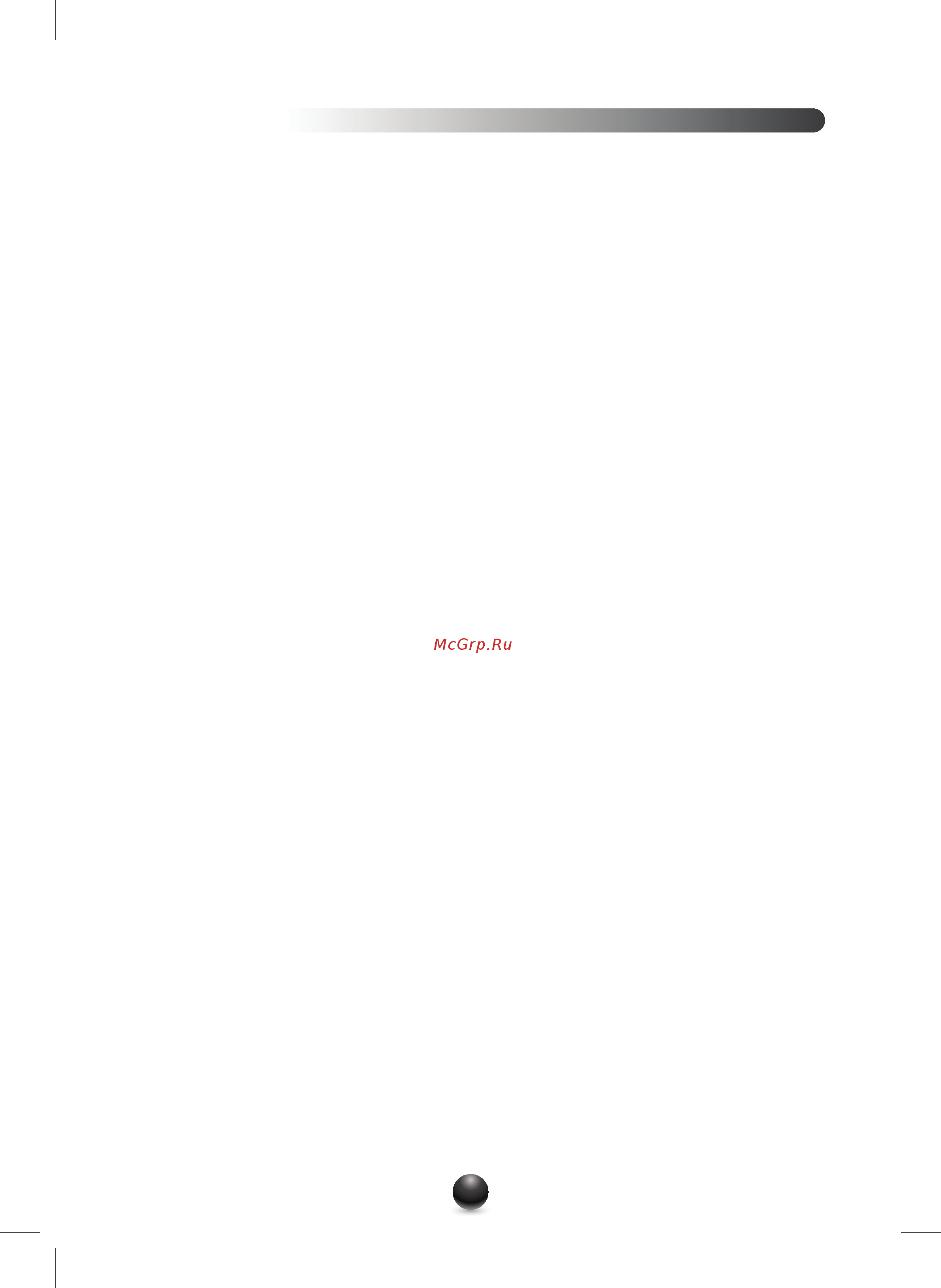 Moulinex DD726010 Инструкция по эксплуатации онлайн [4/127] 173889