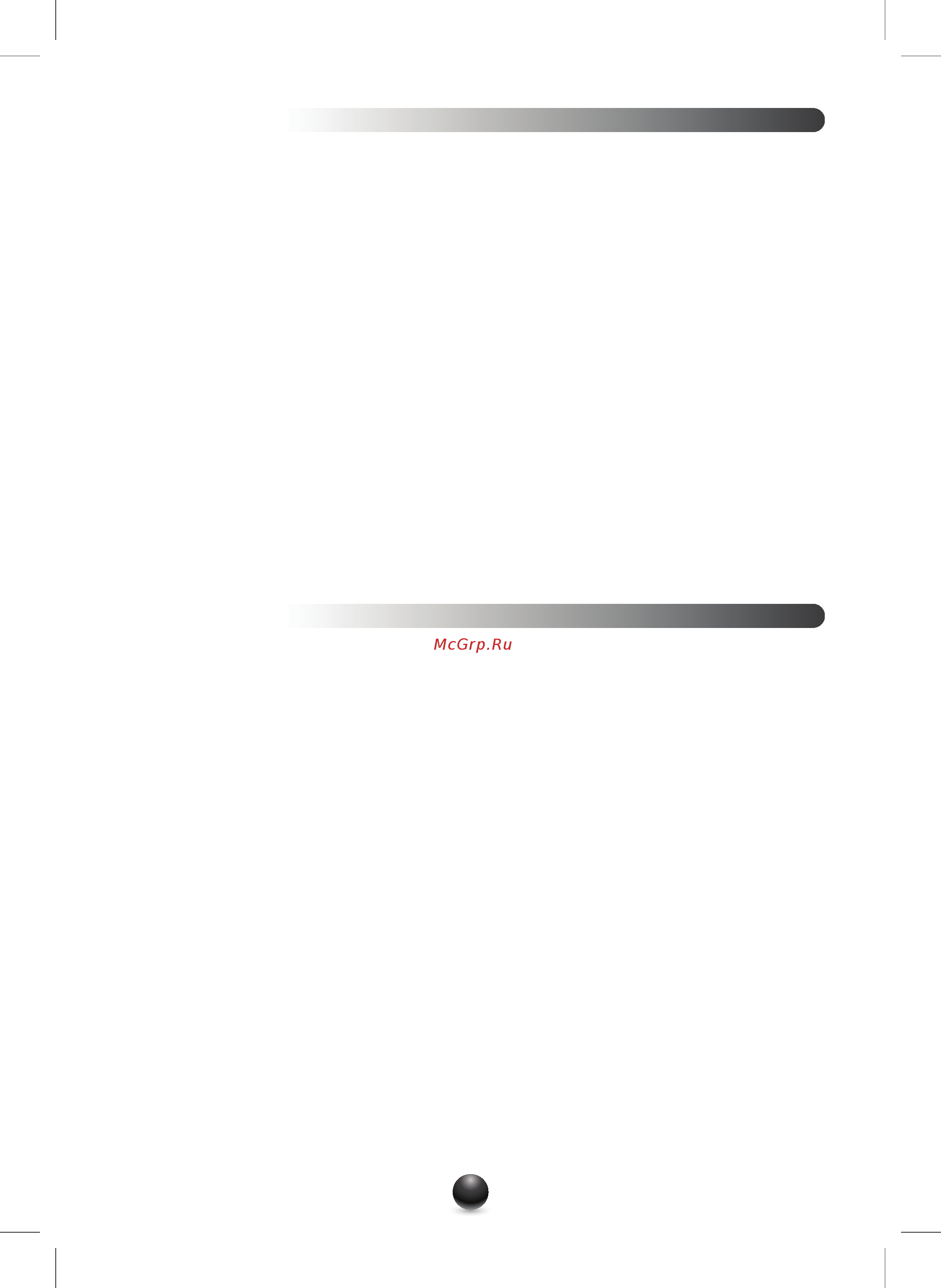 Moulinex DD726010 [54/127] Καθαρισμοσ προσοχη