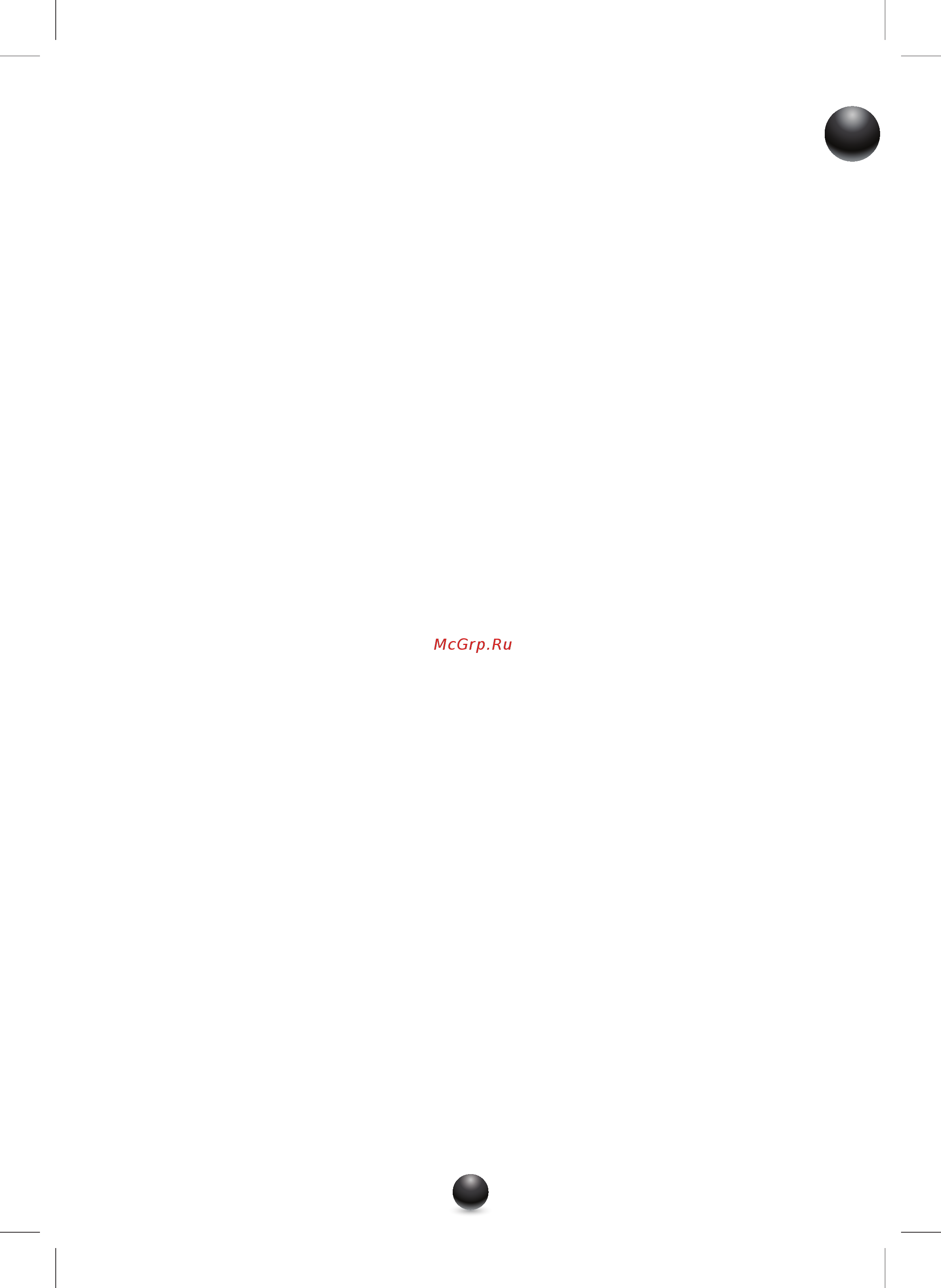 Moulinex DD726010 Инструкция по эксплуатации онлайн [7/127] 173889
