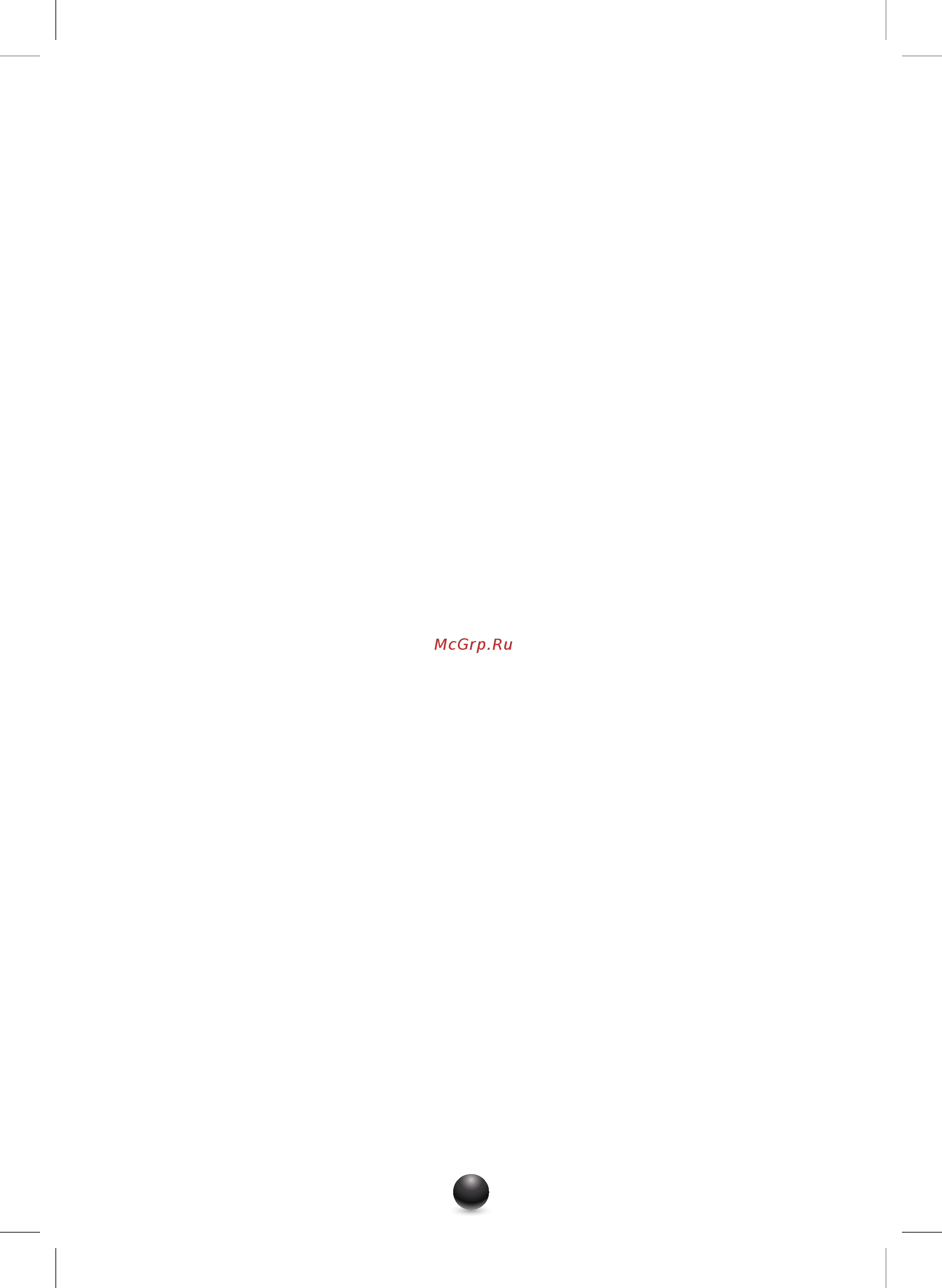 Moulinex DD726010 Инструкция по эксплуатации онлайн [74/127] 173889