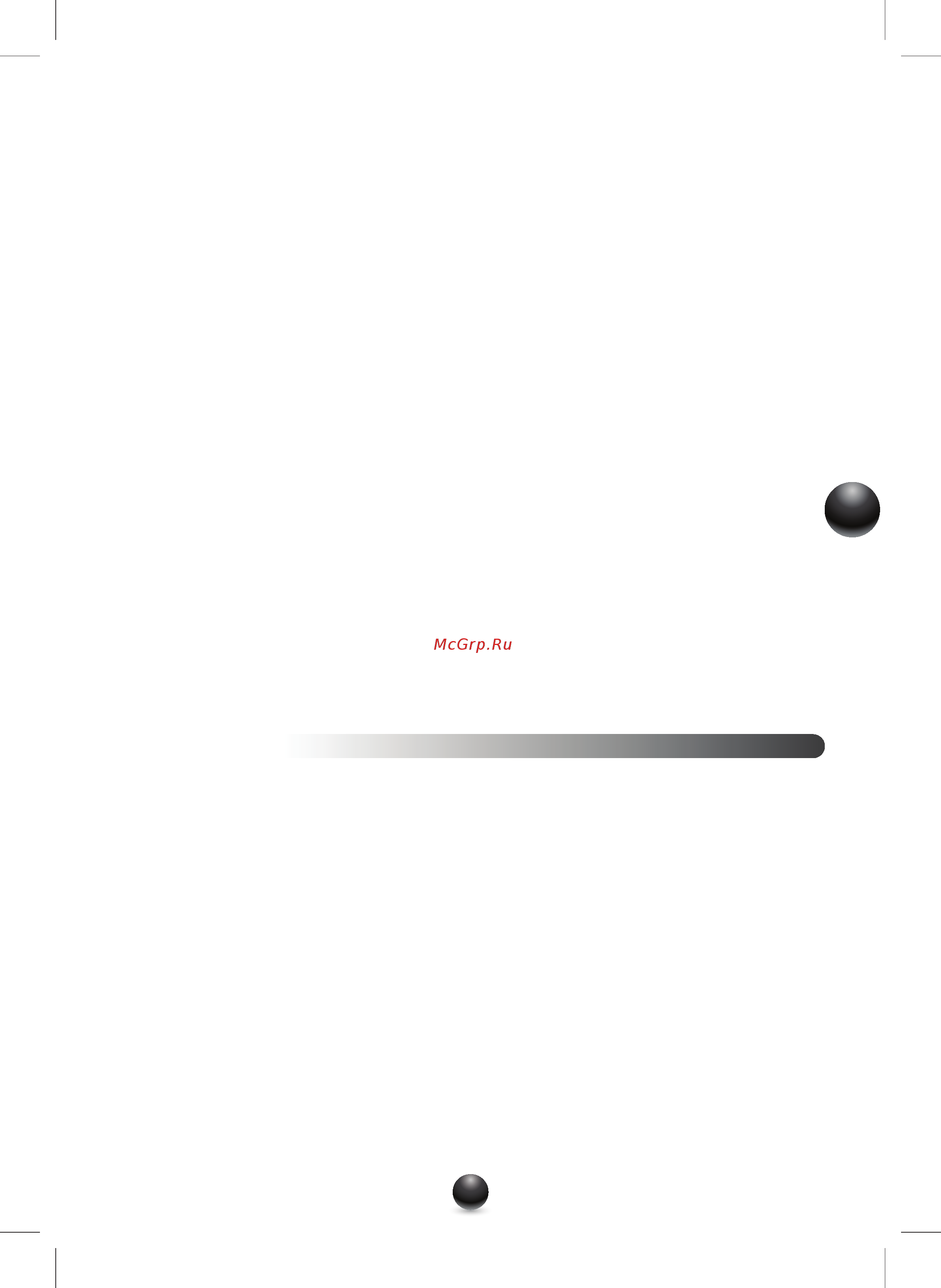 Moulinex DD726010 [79/127] Aufbewahrung