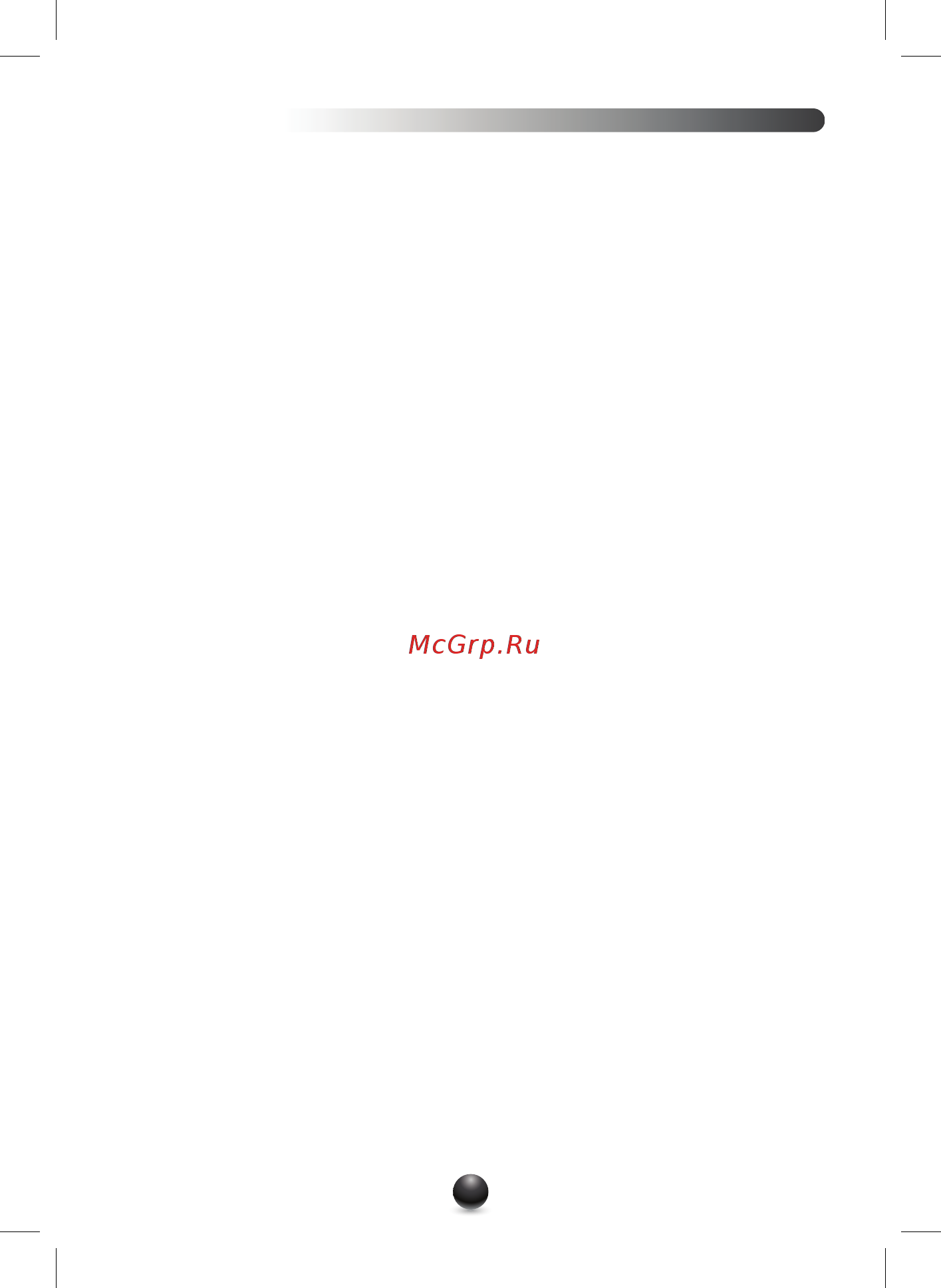Moulinex dd727130 Инструкция по эксплуатации онлайн [4/147] 185044