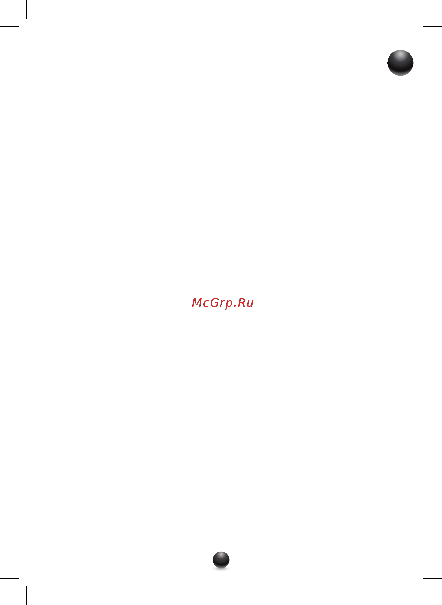Moulinex dd727130 Инструкция по эксплуатации онлайн [5/147] 185044