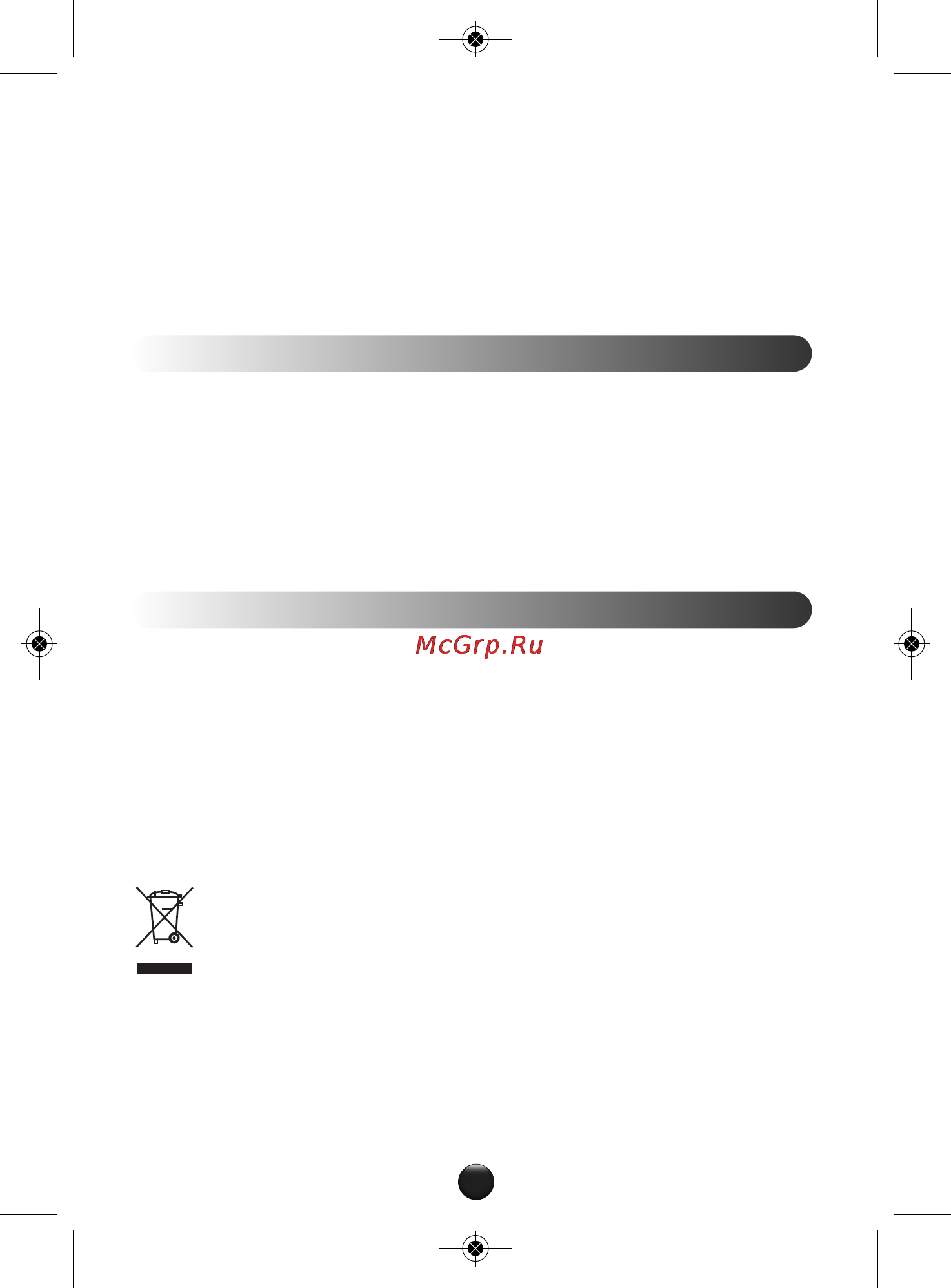 Moulinex DDI101 [10/50] Приладдя