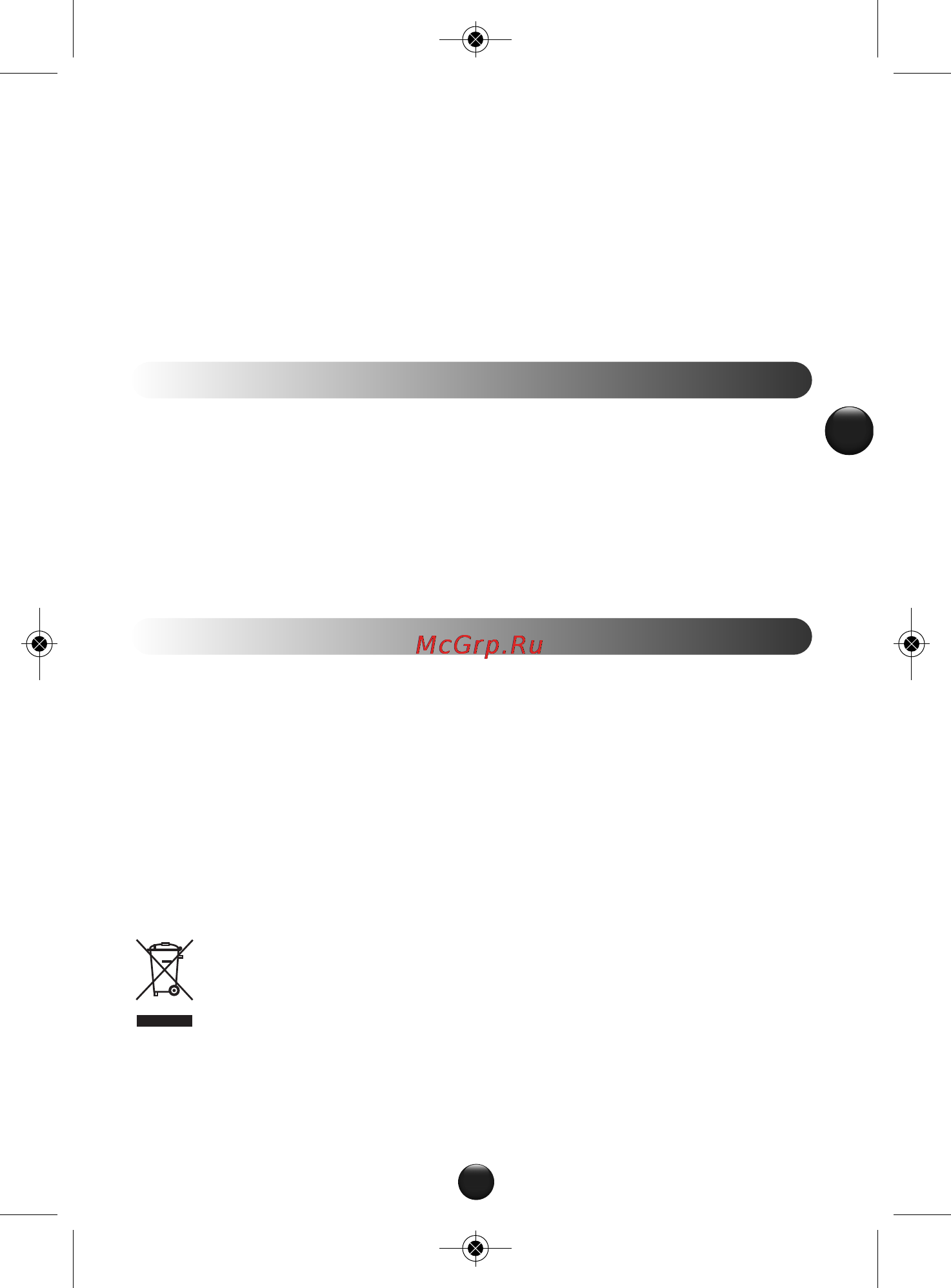 Moulinex DDI101 [13/50] Tartozékok