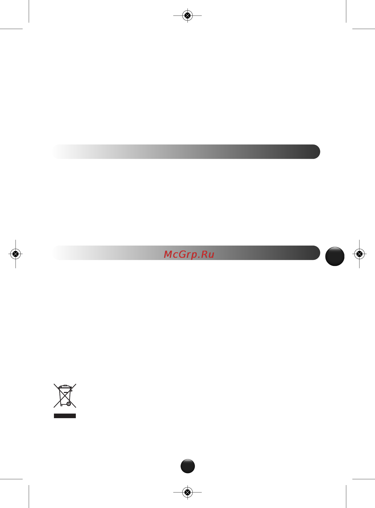 Moulinex DDI101 [25/50] Почистване