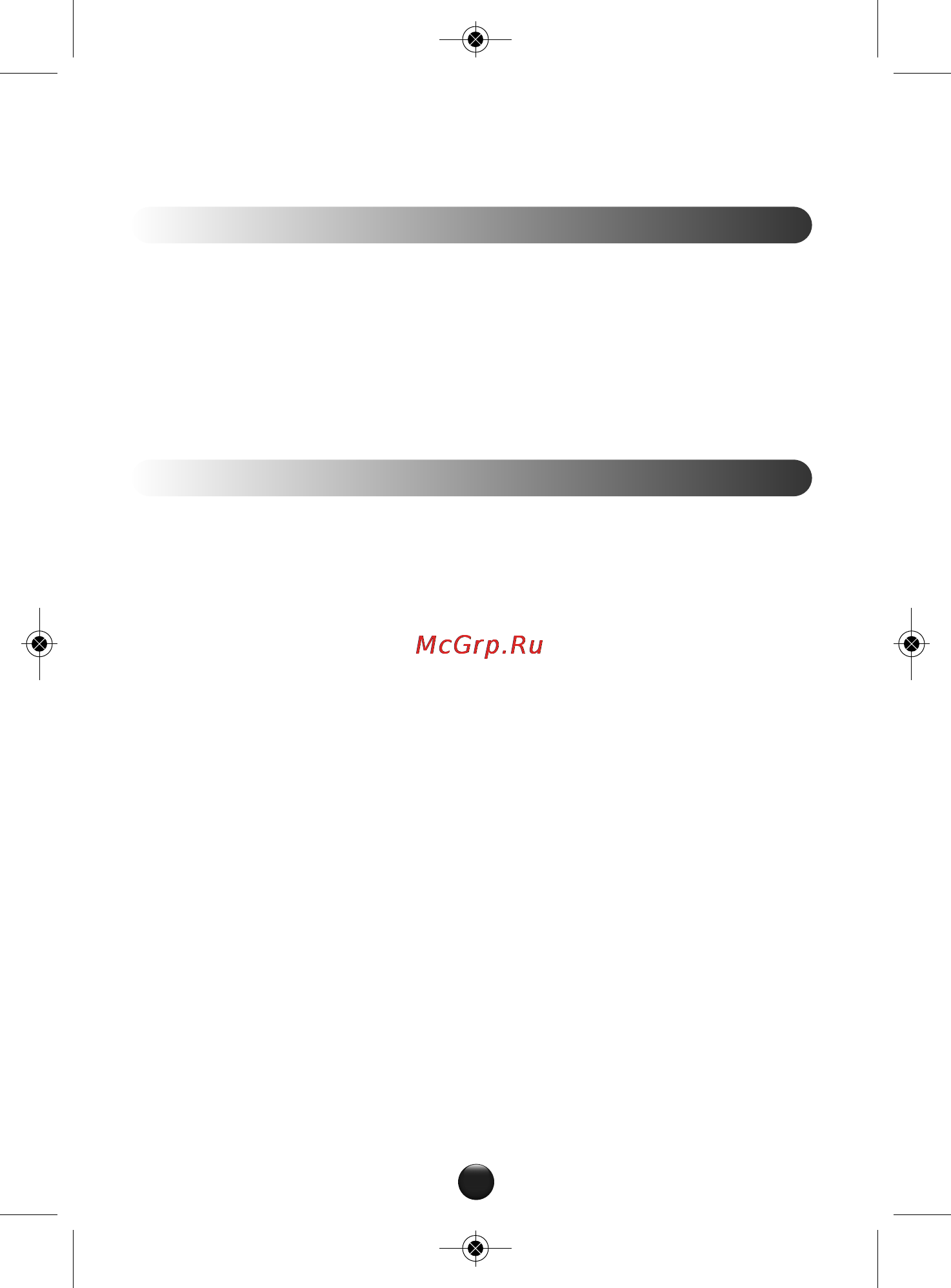 Moulinex DDI101 [26/50] Sigurnosne upute